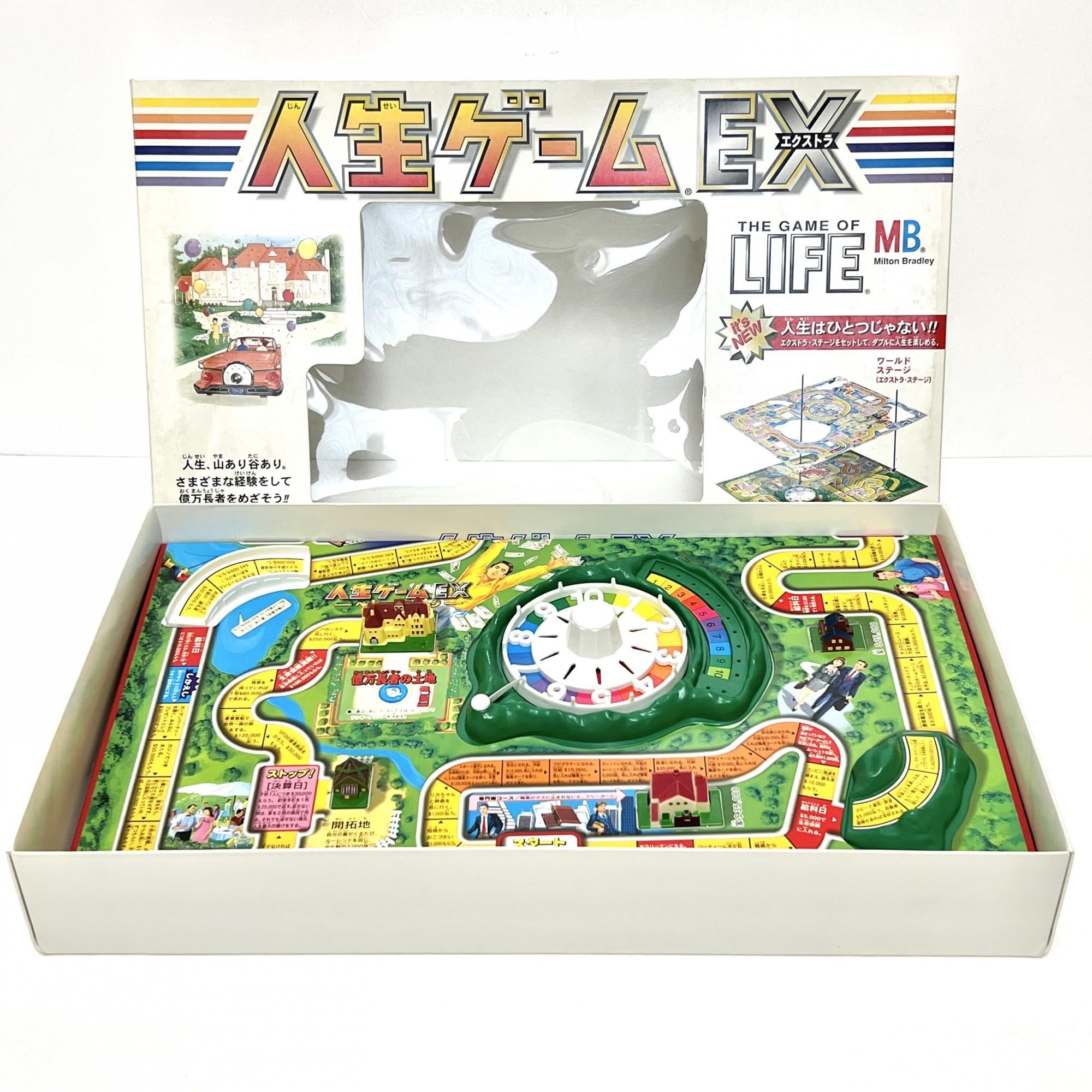 Amazon.co.jp: 人生ゲーム EX : おもちゃ