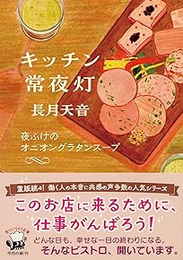 ¥¥Ã¥Á¥ó¾ïÌëÅô