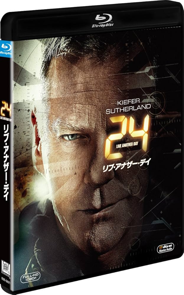 24-TWENTY FOUR- リブ・アナザー・デイ ブルーレイBOX〈3枚組〉 Amazon.co.jp: 24 -TWENTY FOUR- リブ・アナザー・デイ(SEASONS