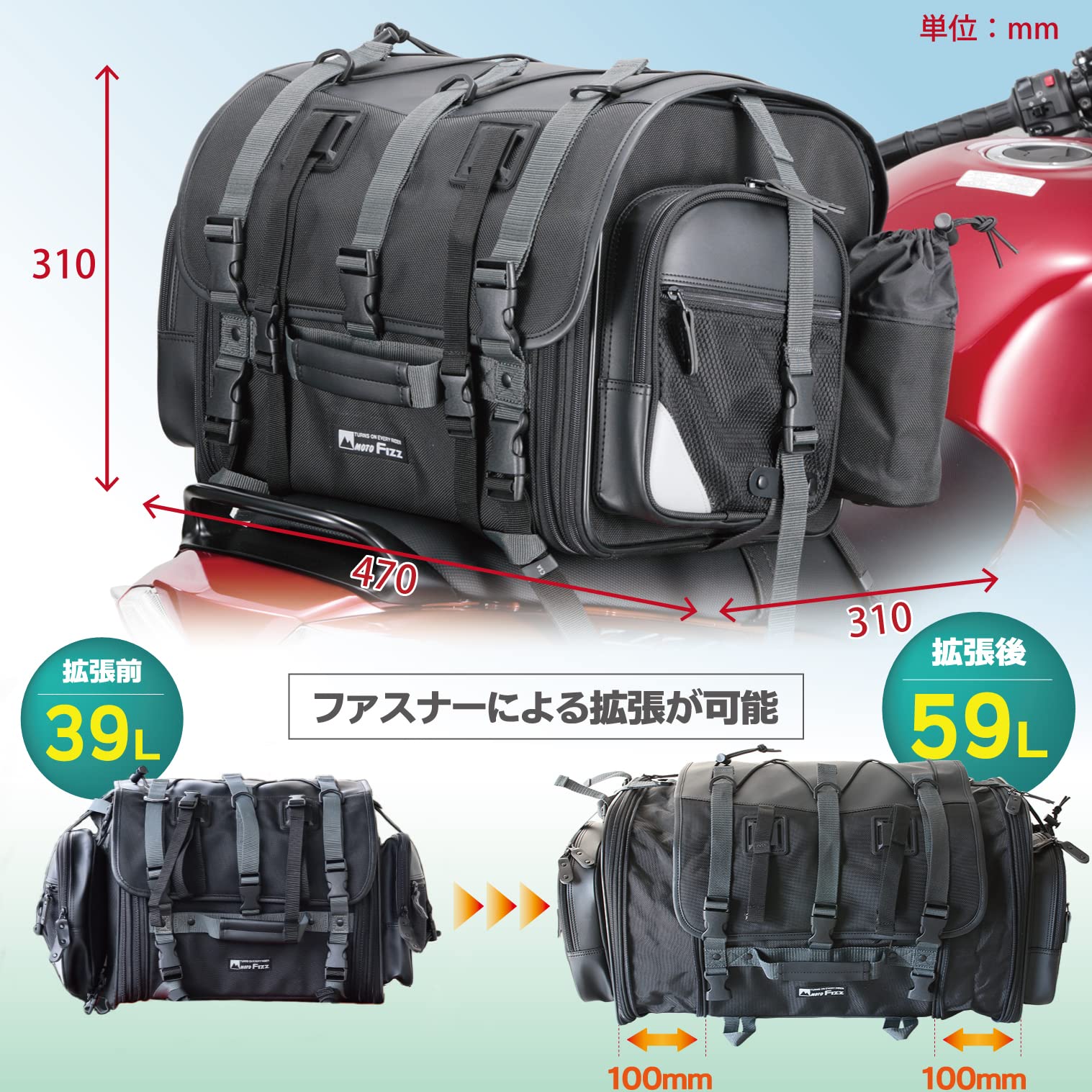 Amazon | タナックス(TANAX) フィールドシートバッグ モトフィズ 