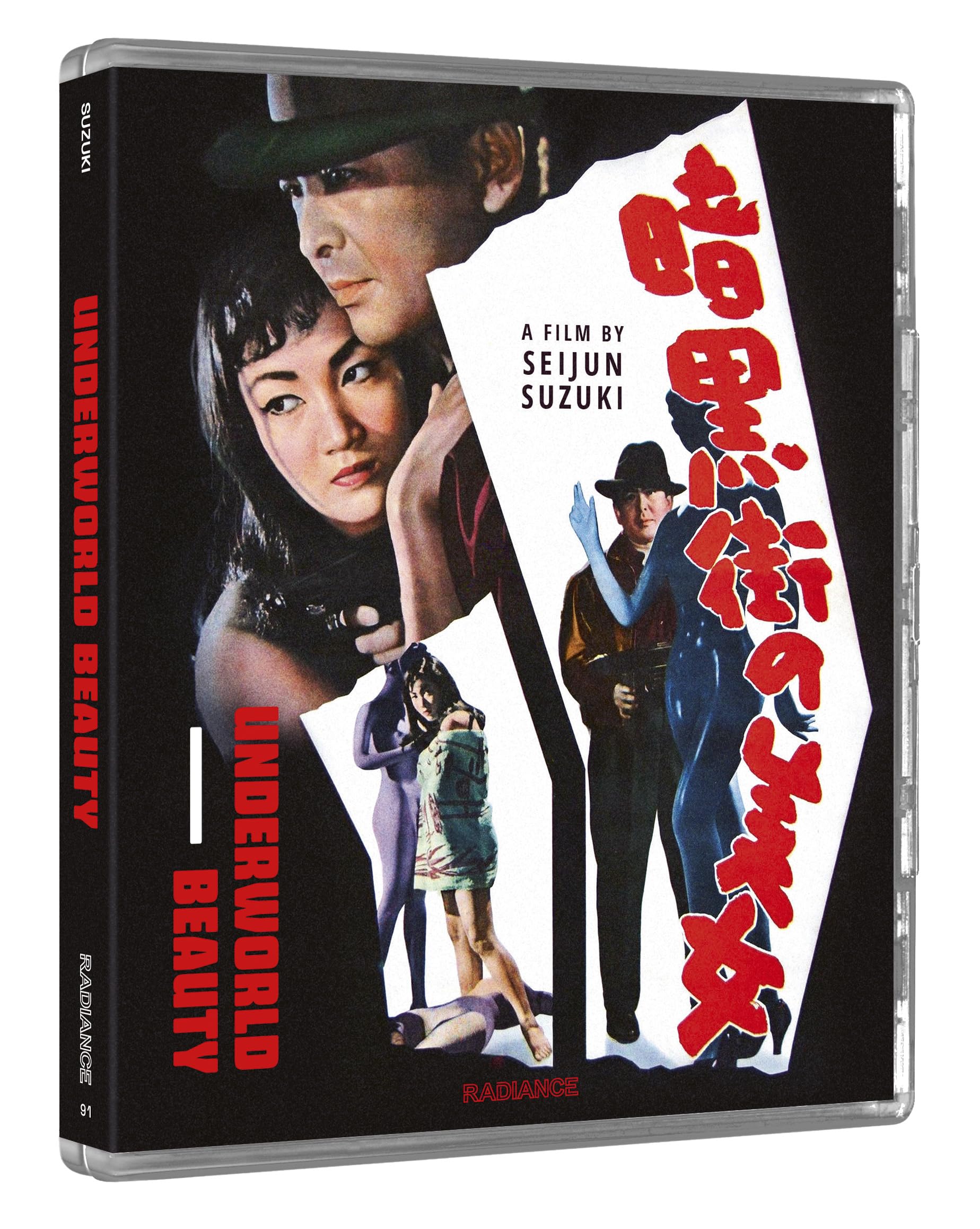 Underworld Beauty (+ Love Letter) (Limited Edition) [Blu-ray] [Region A & B] [Édition limitée.]