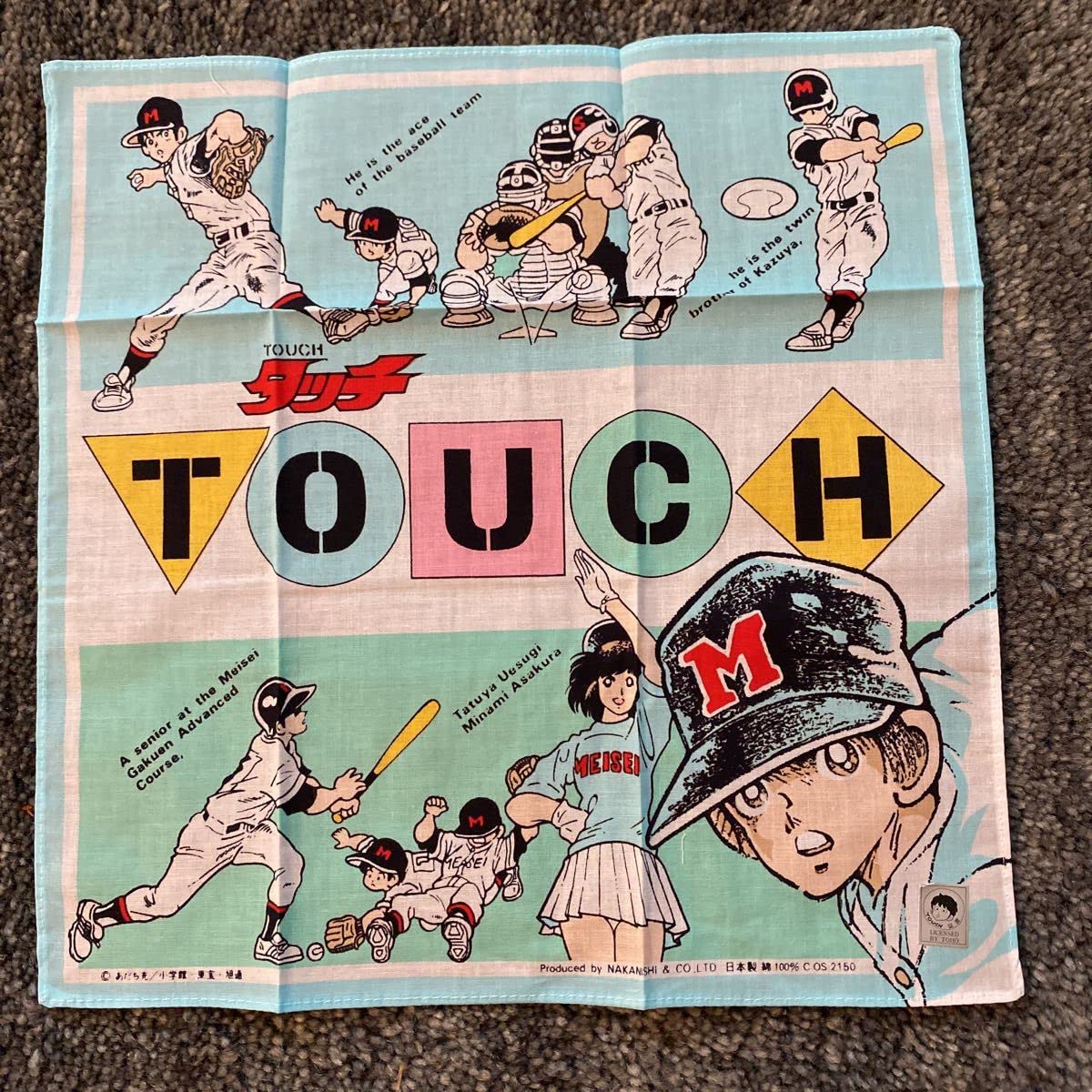 Amazon.co.jp: タッチ キャラクター ハンカチ 版権シール貼り 2枚