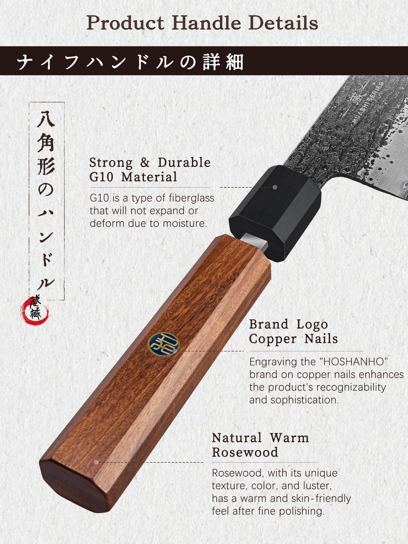 HOSHANHO Coltello Santoku da 18 cm, Coltello da Chef Coltello da Cucina | Coltello Santoku Giapponese Ultraaffilato Forgiato in Acciaio ad Alto Tenore di Carbonio con Manico Ottagonale in Palissandro
