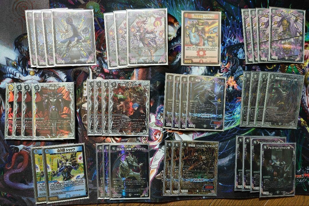 黒単アビス 高レート デッキ デュエマ 3重スリーブ 黒単アビスデッキ微高