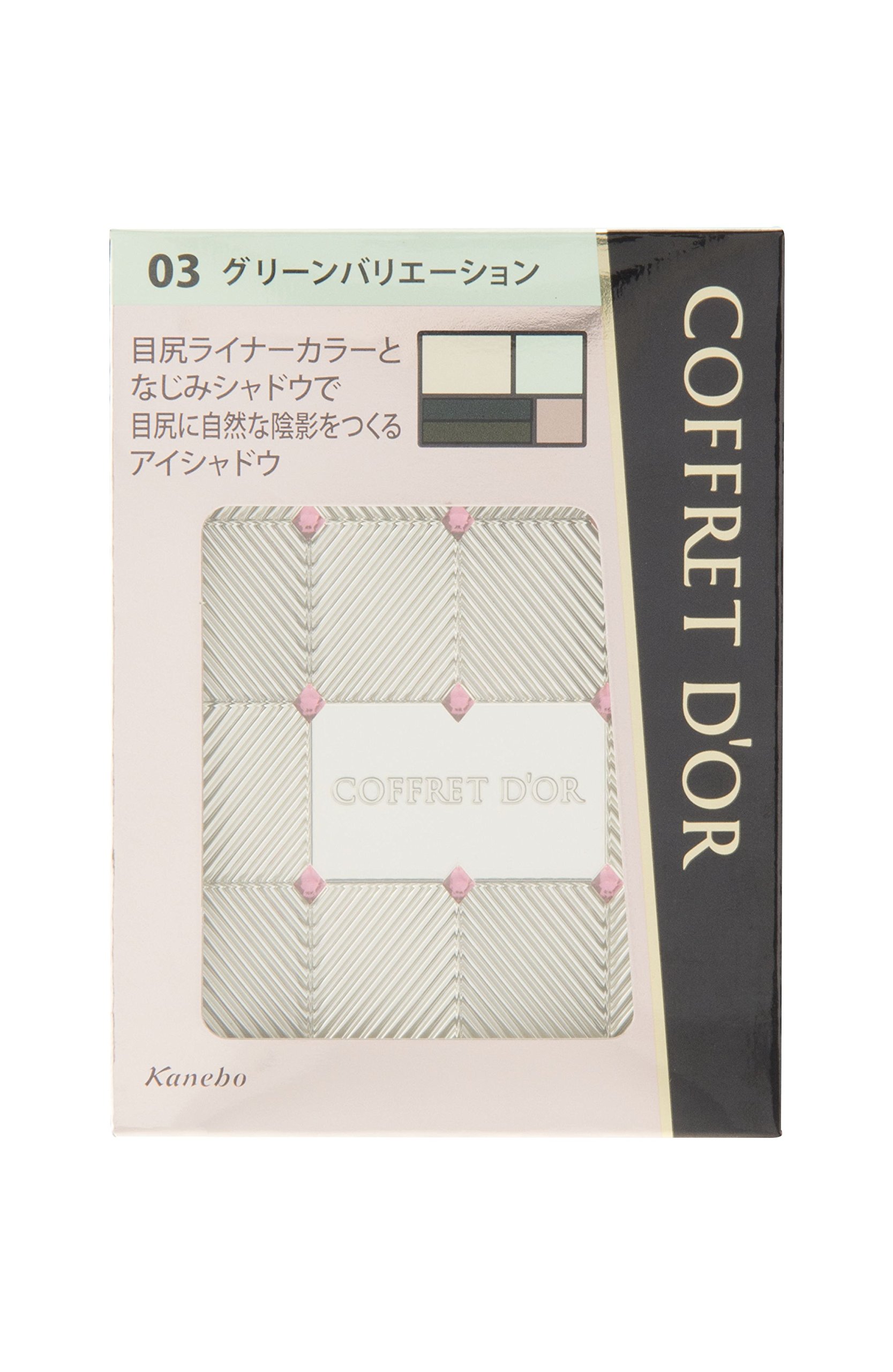 Amazon | コフレドール アイシャドウ ソフトグラマラスアイズ 03  