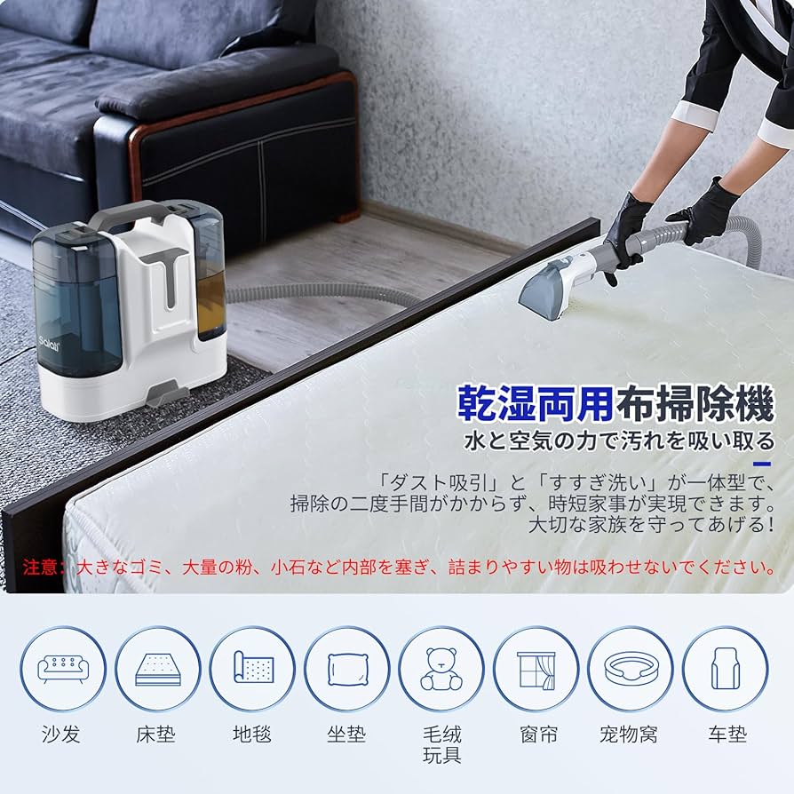 Amazon | Salati リンサー 布製品 クリーナー 12KPa強力吸引