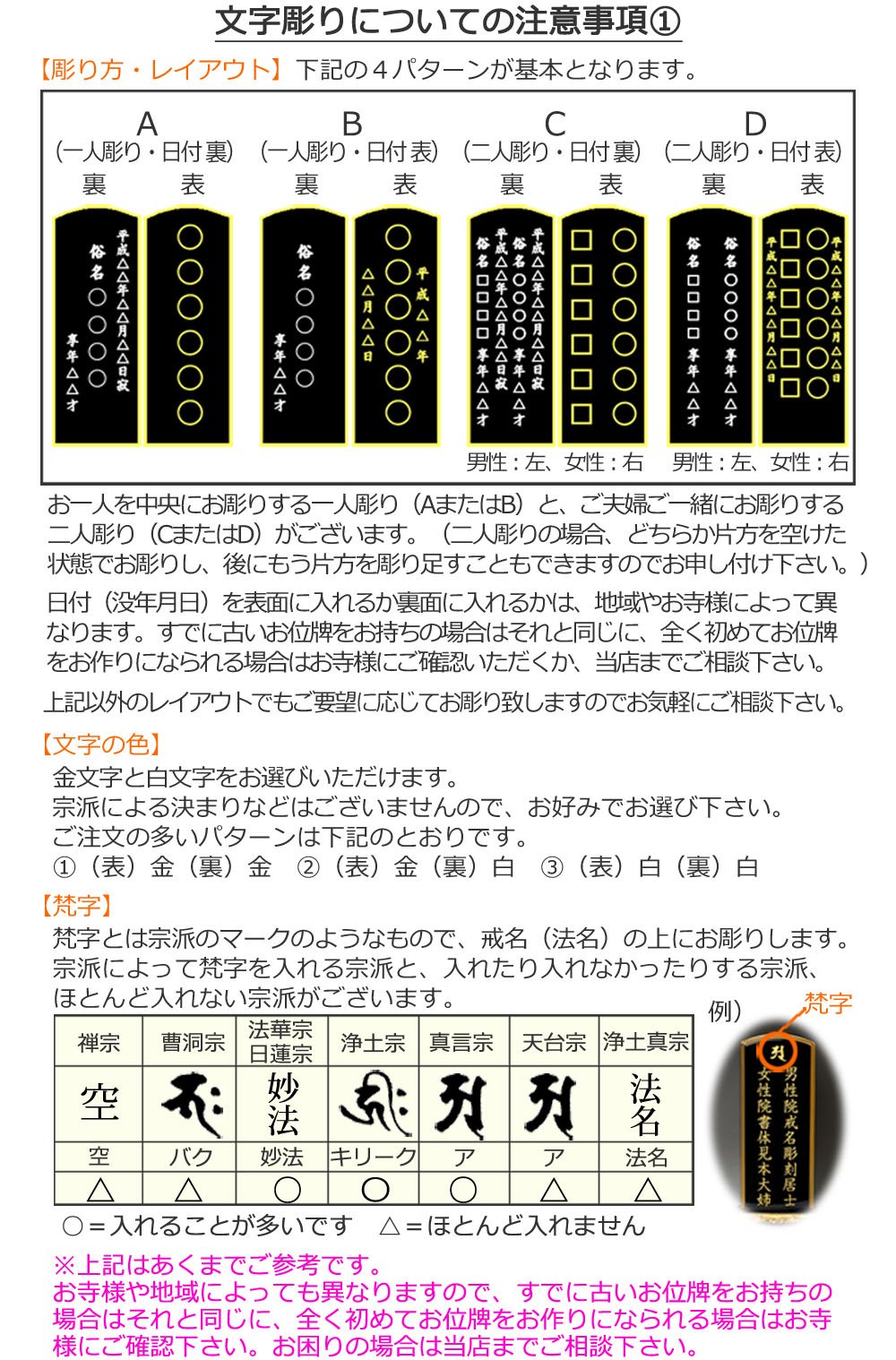 Amazon｜京仏壇はやし 位牌 文字彫り代込み モダン位牌 美影 (みかげ 