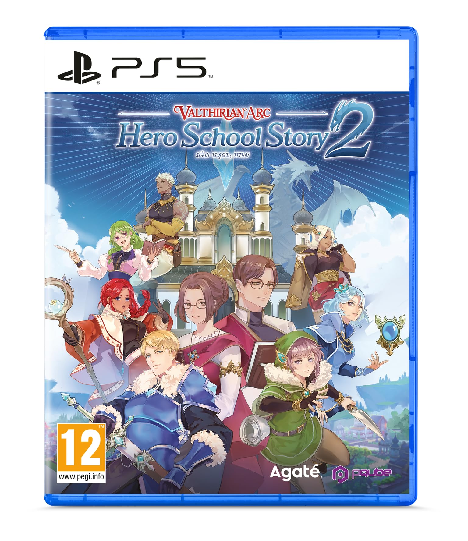 Valthirian Arc: Hero School Story 2 (PS5) - Brand New and Sealed