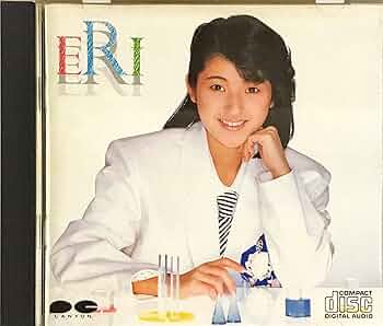 Amazon.co.jp: ERI: ミュージック