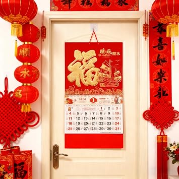 KYMY 2026 Chinese Wall Calendar Monthly, Asian New Year Traditional Zodiac The Year of Horse Hanging Chinese New Year Decorations Spring Festival Lunar Year Calendar