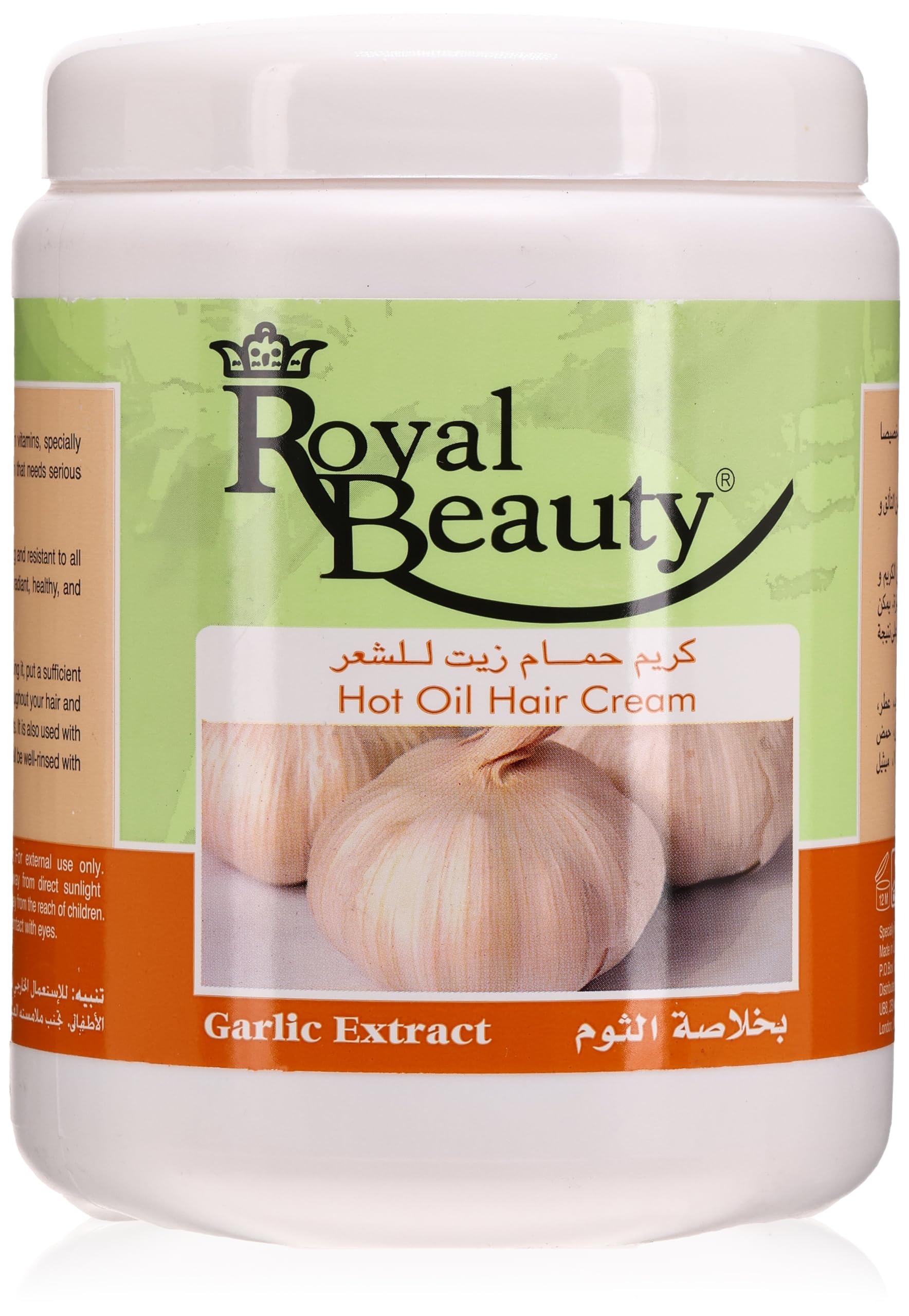 Royal Beauty Hot Oil Hair Cream With Garlic Extracts, Healthy Hair, Condition & Repair Hair, Perfect For Unmanagable Hair, 1000ml