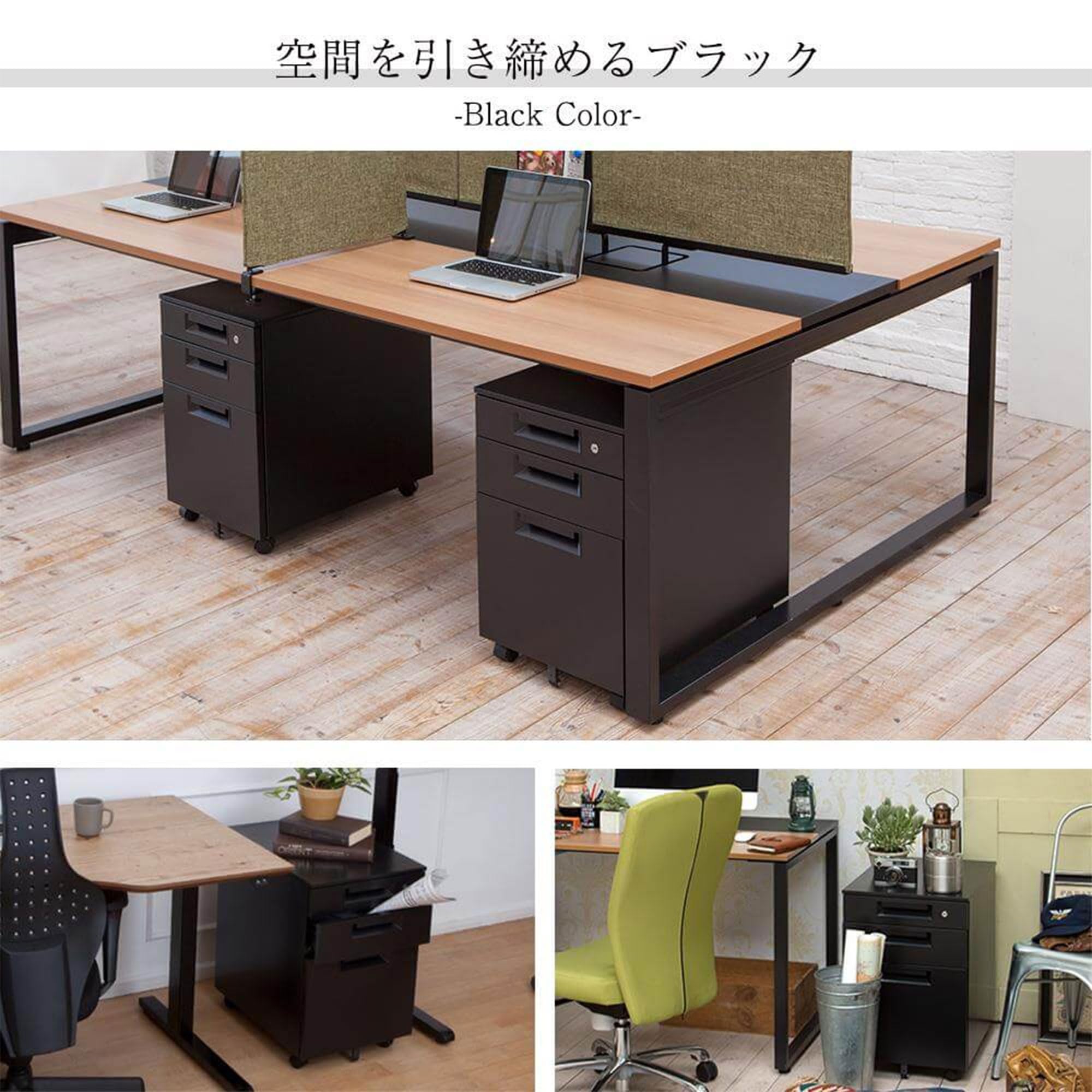 Amazon | プラス サイドキャビネット SH-046SC-3 ブラック 643715