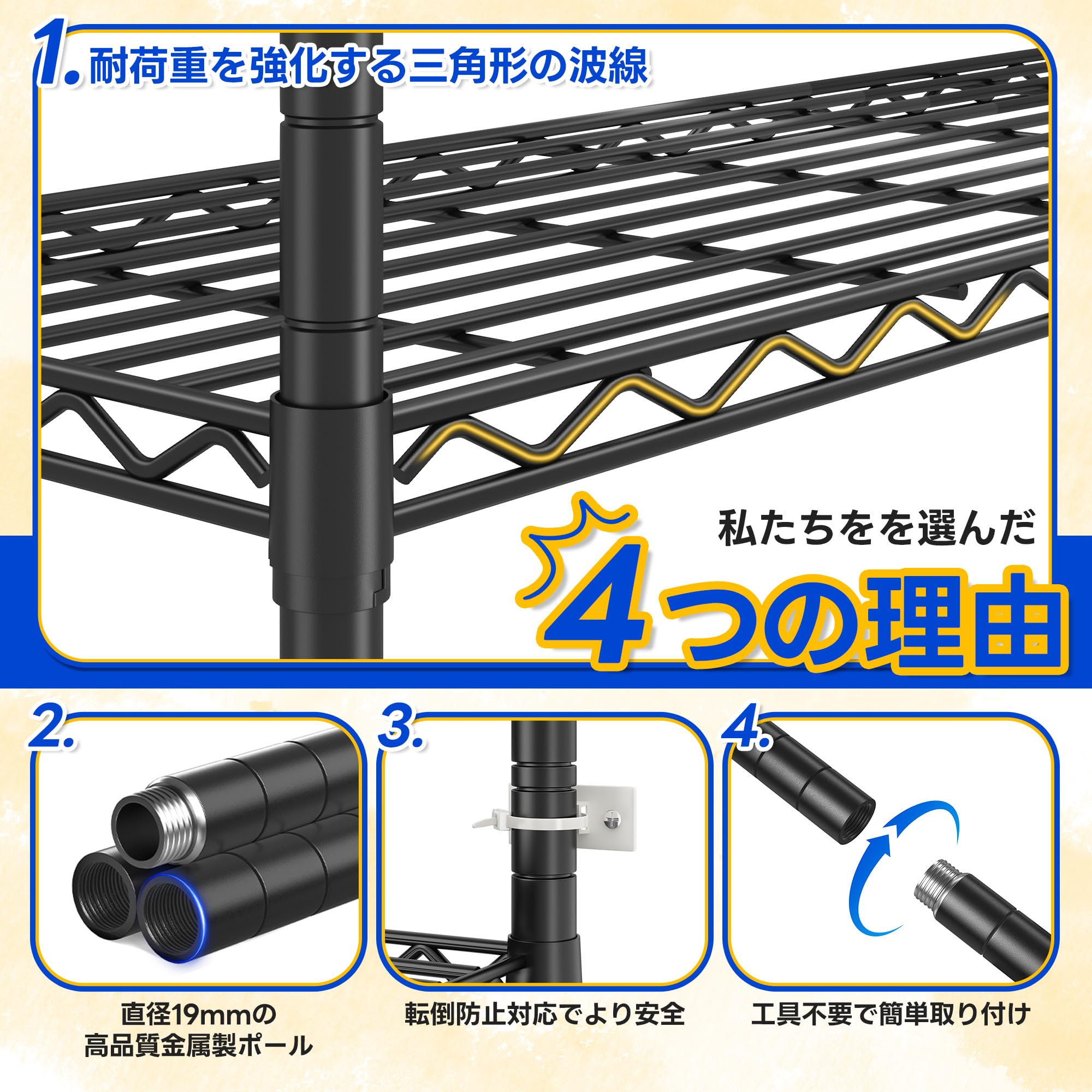 Amazon｜REIBII スチールラック 5段 幅90×奥行45×高さ180cm 棚 ラック