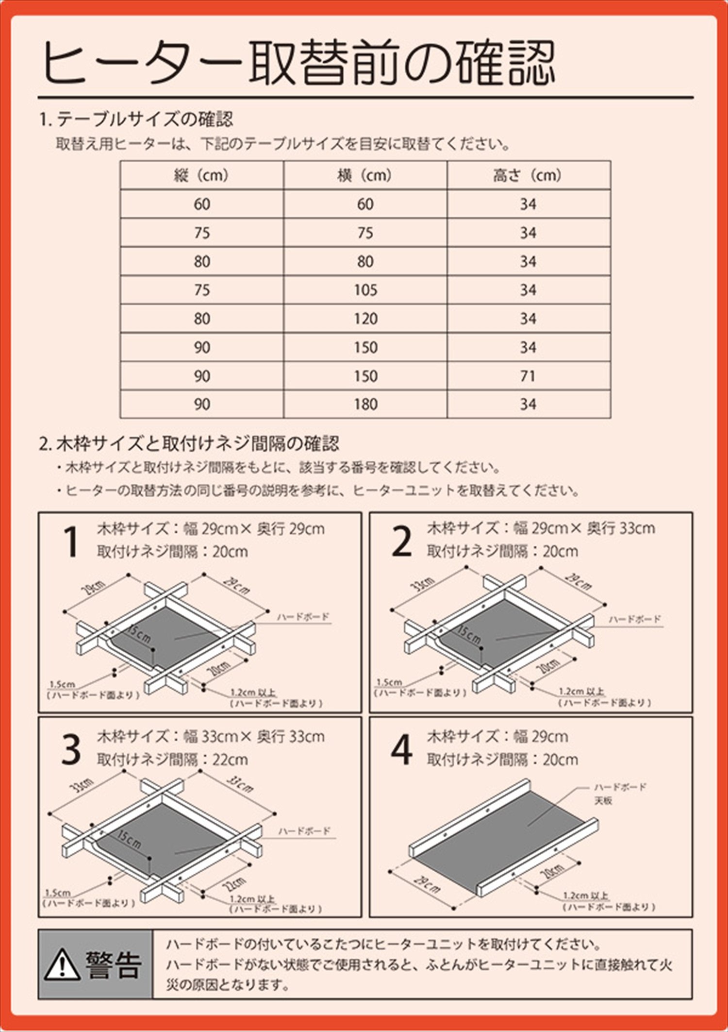 Amazon | 山善 こたつ用取替ヒーターユニット(600W) YHF-M604D | 山善
