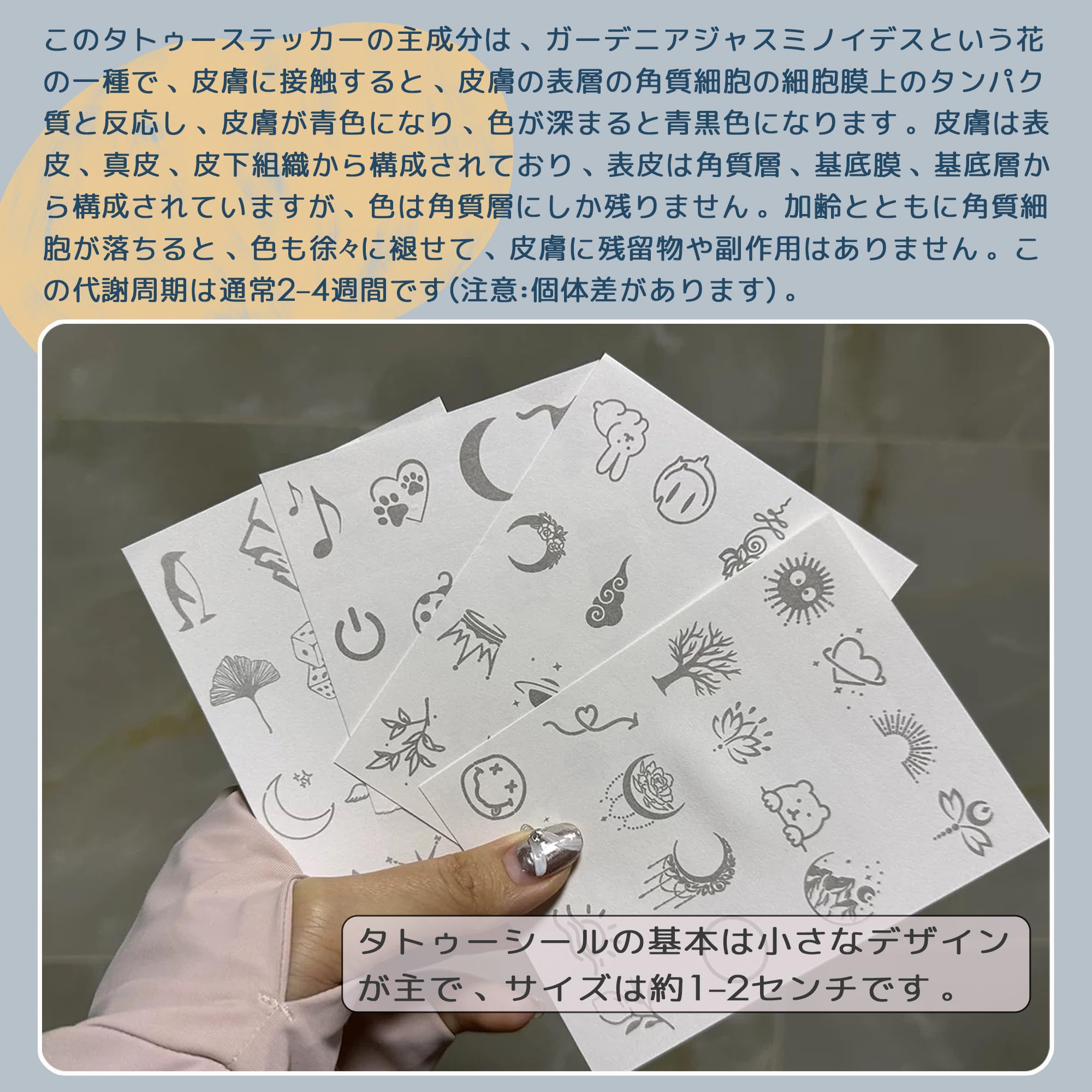 Amazon.co.jp: DELUXEFOX タトゥーシール 234枚入り ボディーシール