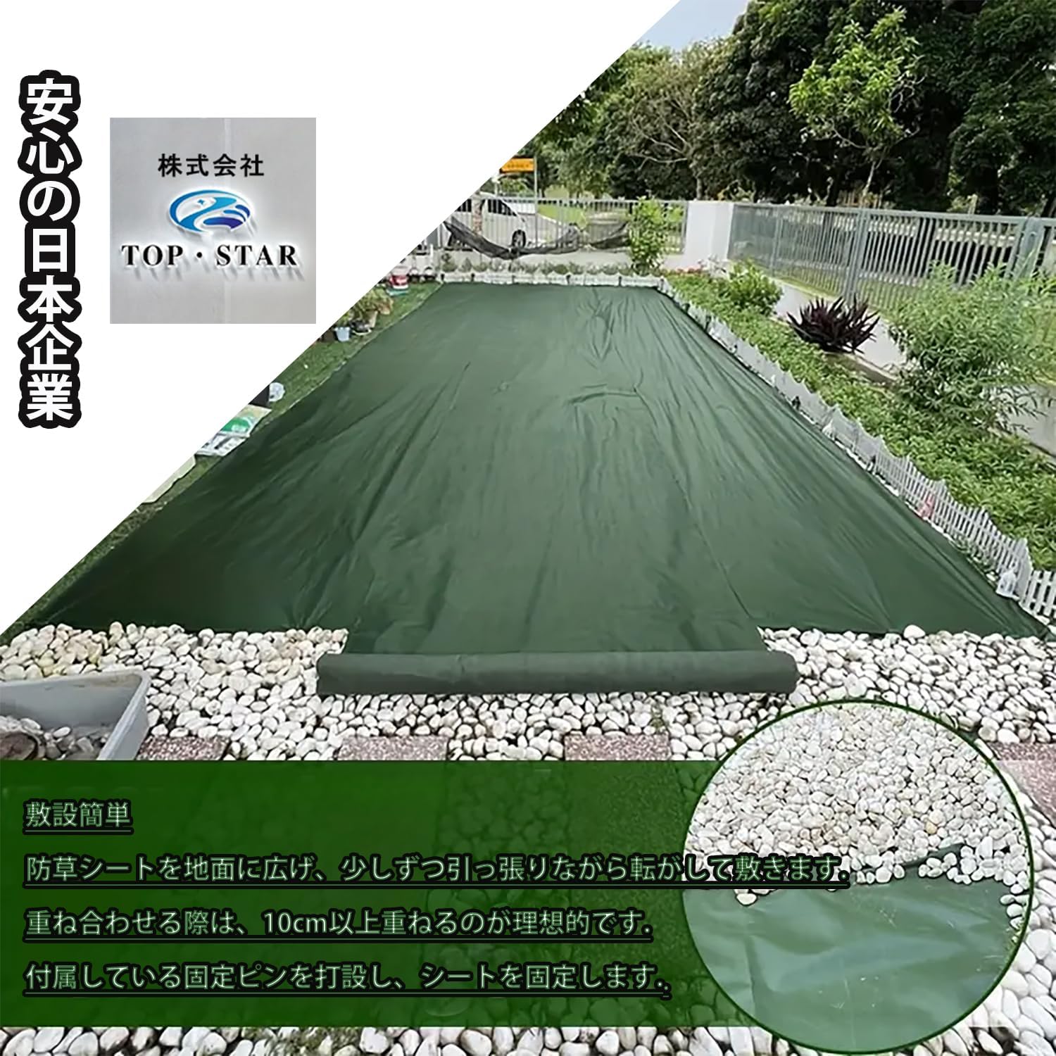 防雑草シート不織布園芸用 高透水 耐久性約８年 1m×50mピン 100本付き 防雑草シート不織布園芸用 高透水 耐久性約8年 1m×50mピン 100