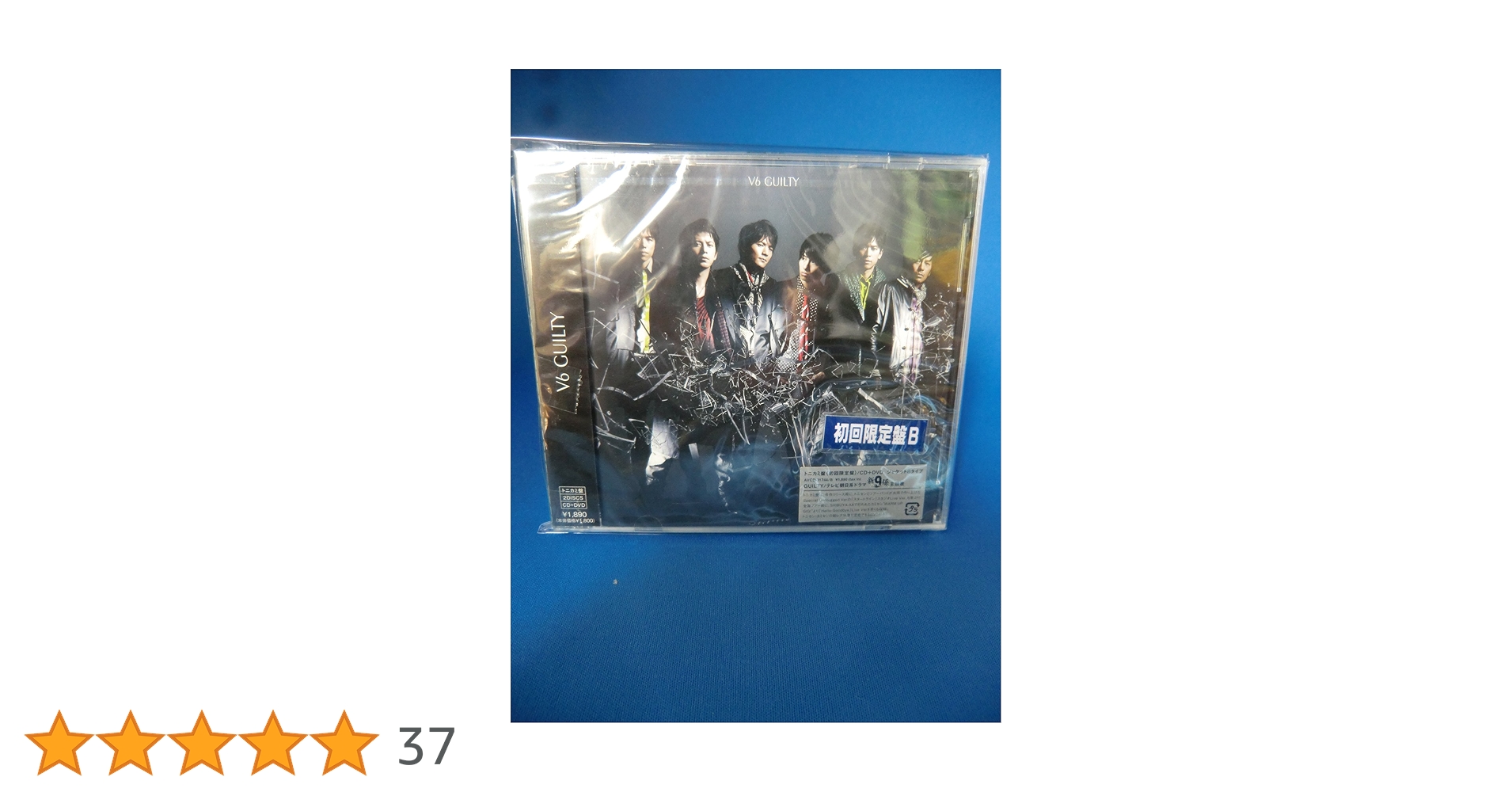 Amazon.co.jp: GUILTY【初回生産限定:トニセン・カミセン盤