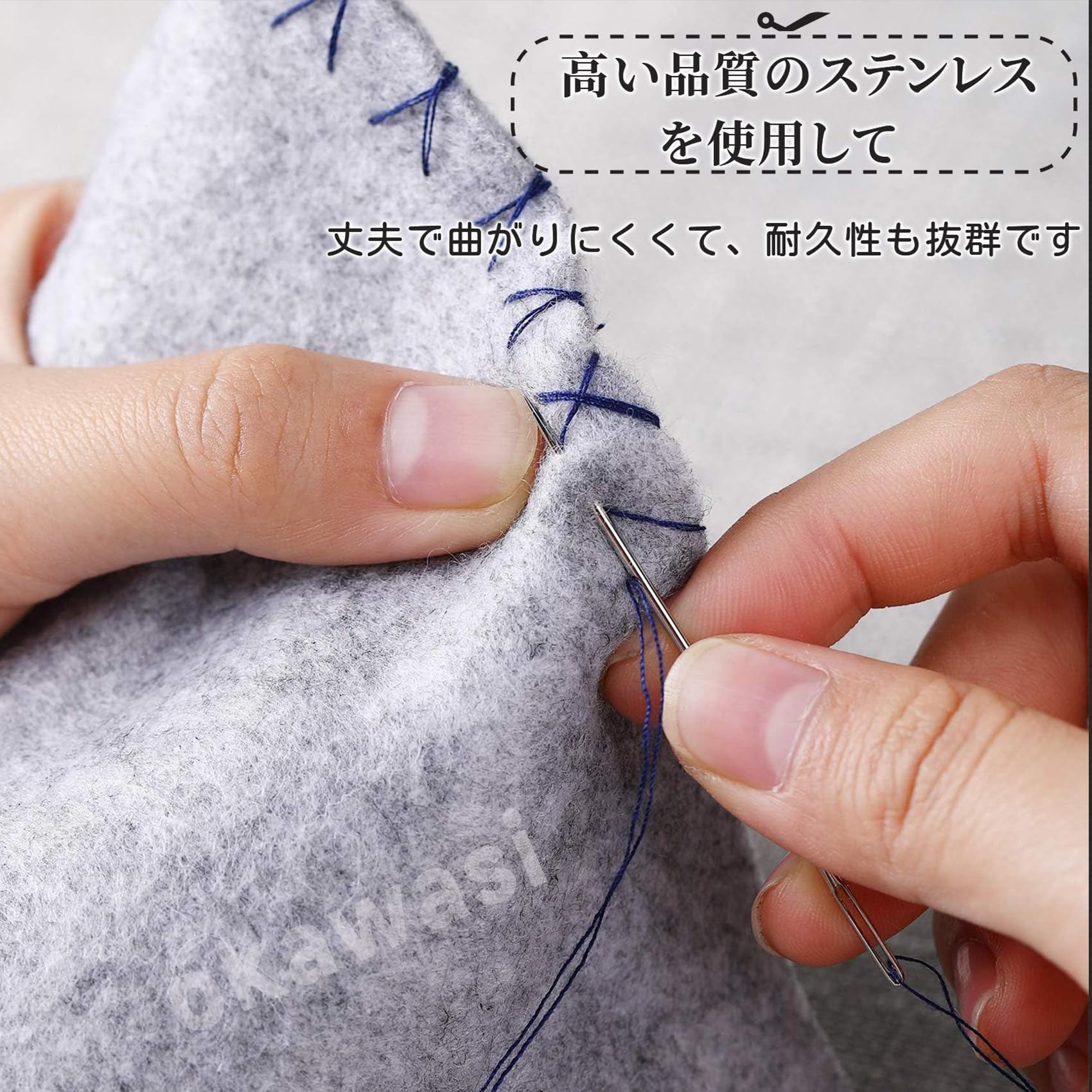 Amazon | OKAWASI 手縫い針 丸針 縫い針 25本入り 全5種 ぬい針
