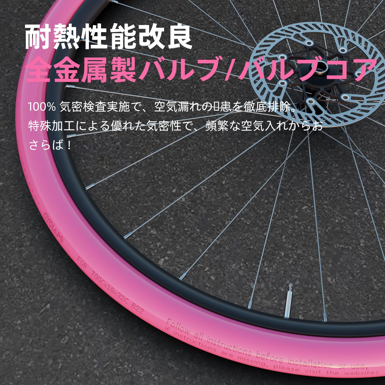 Amazon | CYCLAMI 46g TPU インナーチューブ 700x32/35/37/40/47C 