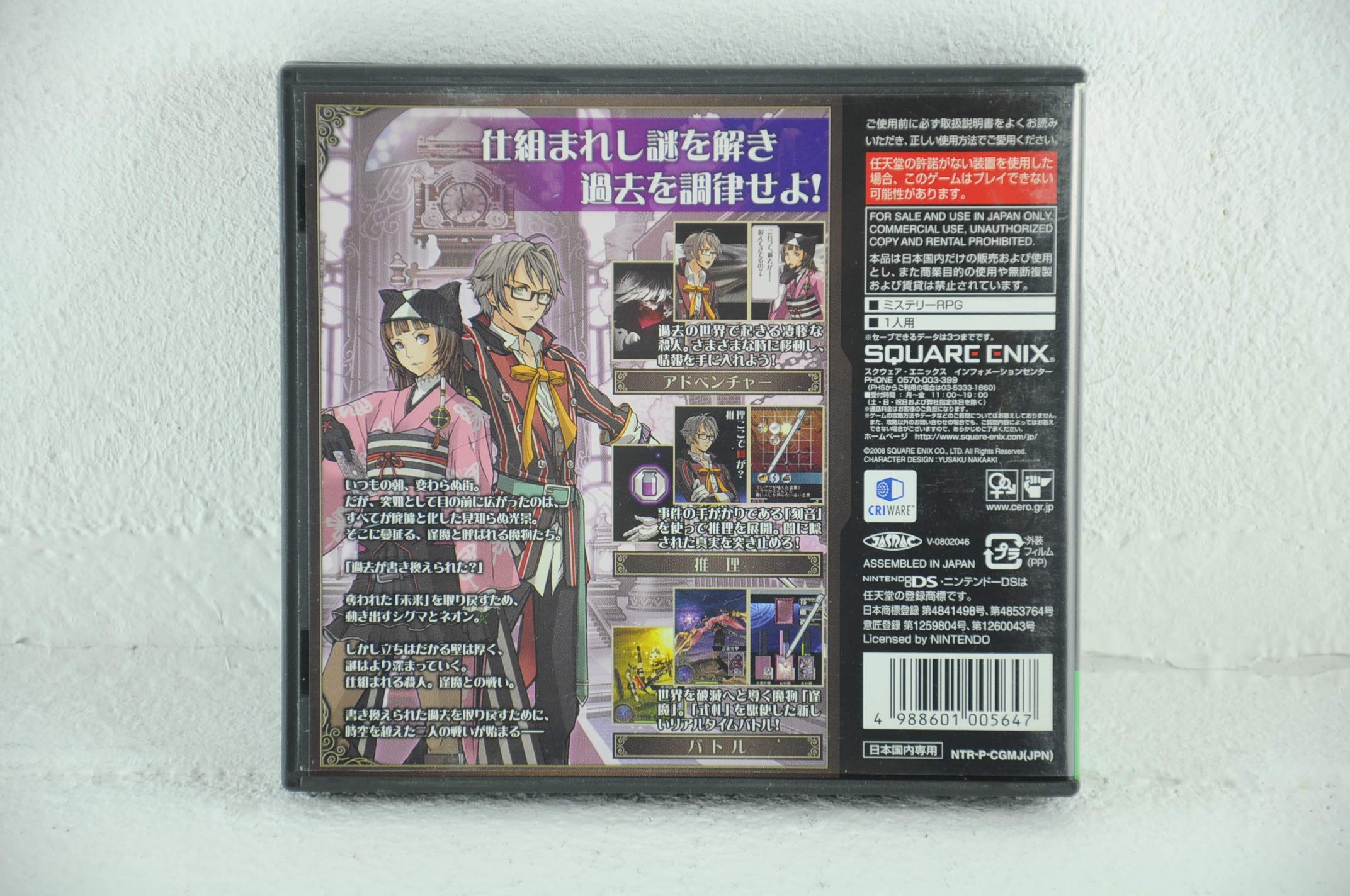 Amazon | シグマ ハーモニクス | ゲームソフト