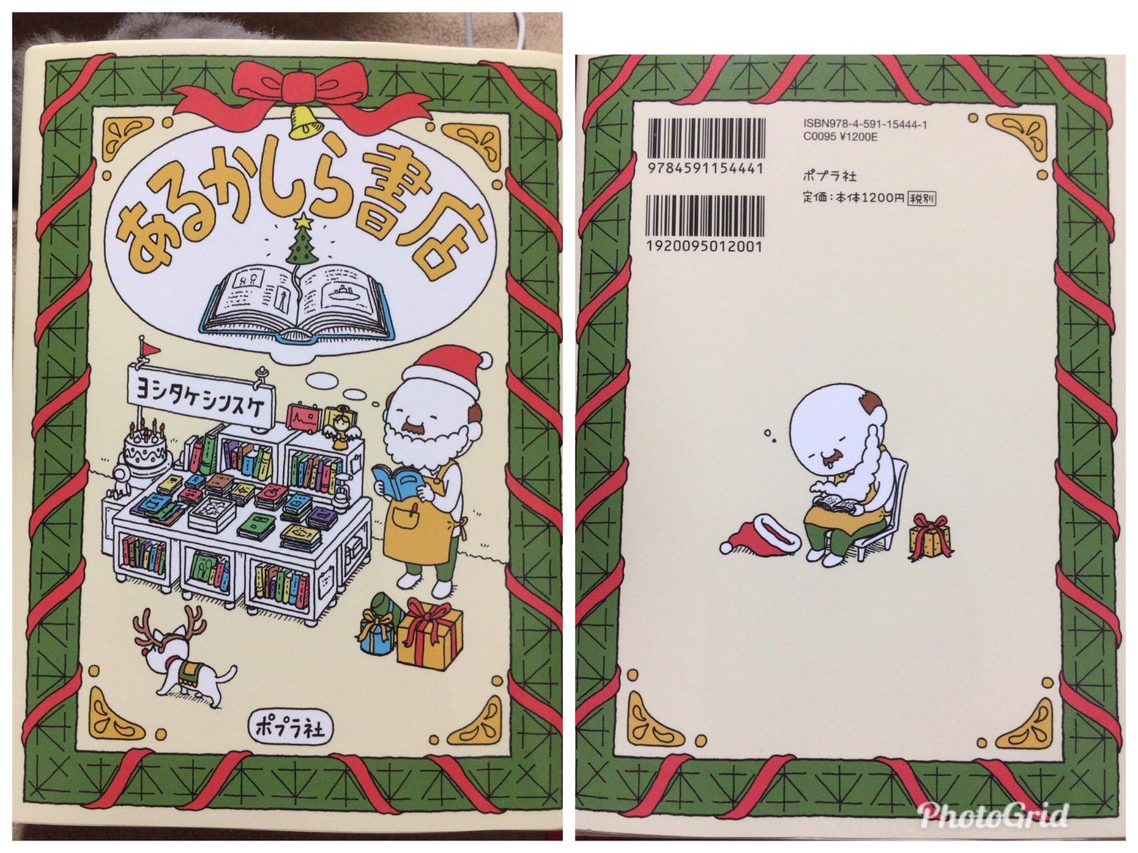 お客様イメージ