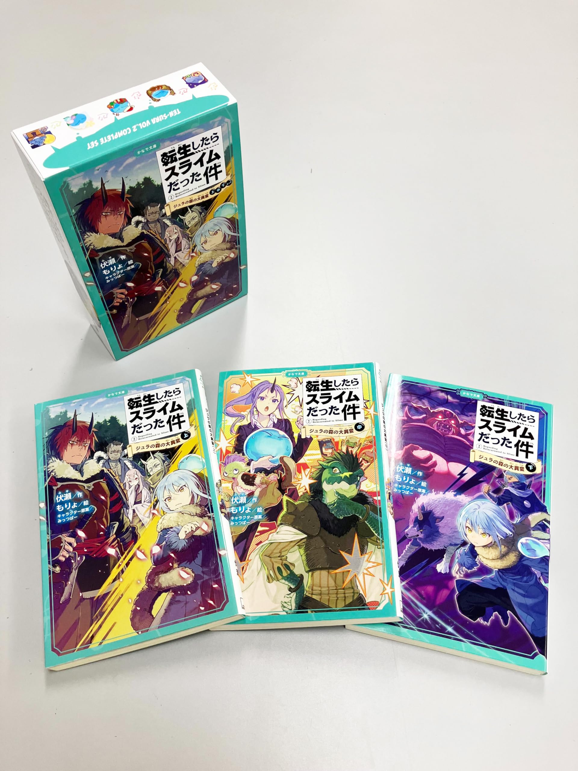 Amazon.co.jp: 転生したらスライムだった件 ② ジュラの森の大異変 上