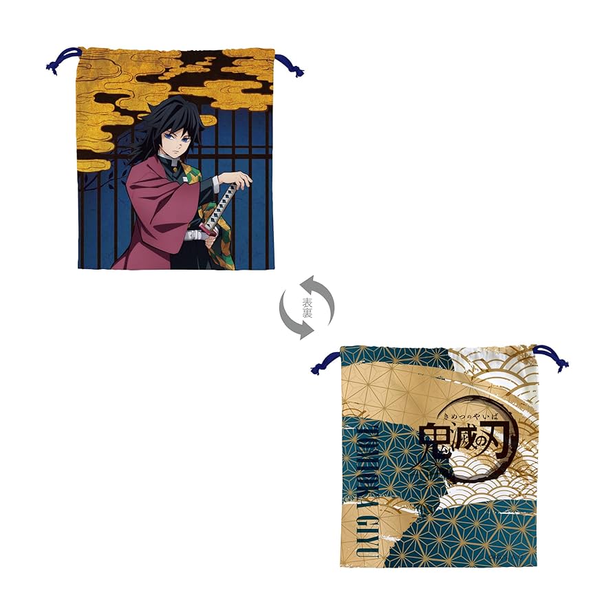 Amazon.co.jp: 鬼滅の刃 冨岡義勇 巾着 : おもちゃ