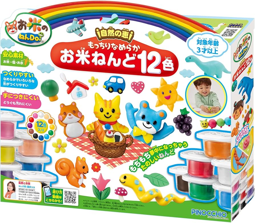 Amazon.co.jp: アガツマ(AGATSUMA) お米のねんDo! もっちりなめらかお Amazon.co.jp: アガツマ(AGATSUMA) お米のねんDo! もっちりなめらかお