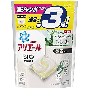 アリエール BIO 洗濯洗剤 アリエール BIO 洗濯洗剤