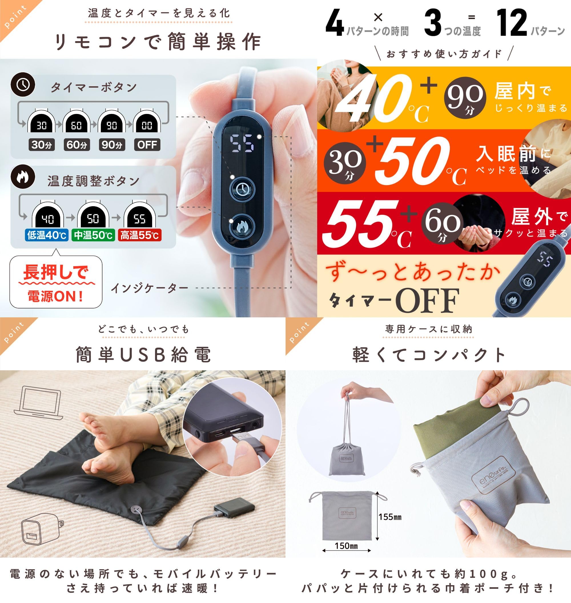 Amazon | エネタンポ ホットマット usb ミニ 一人用 38x35cm