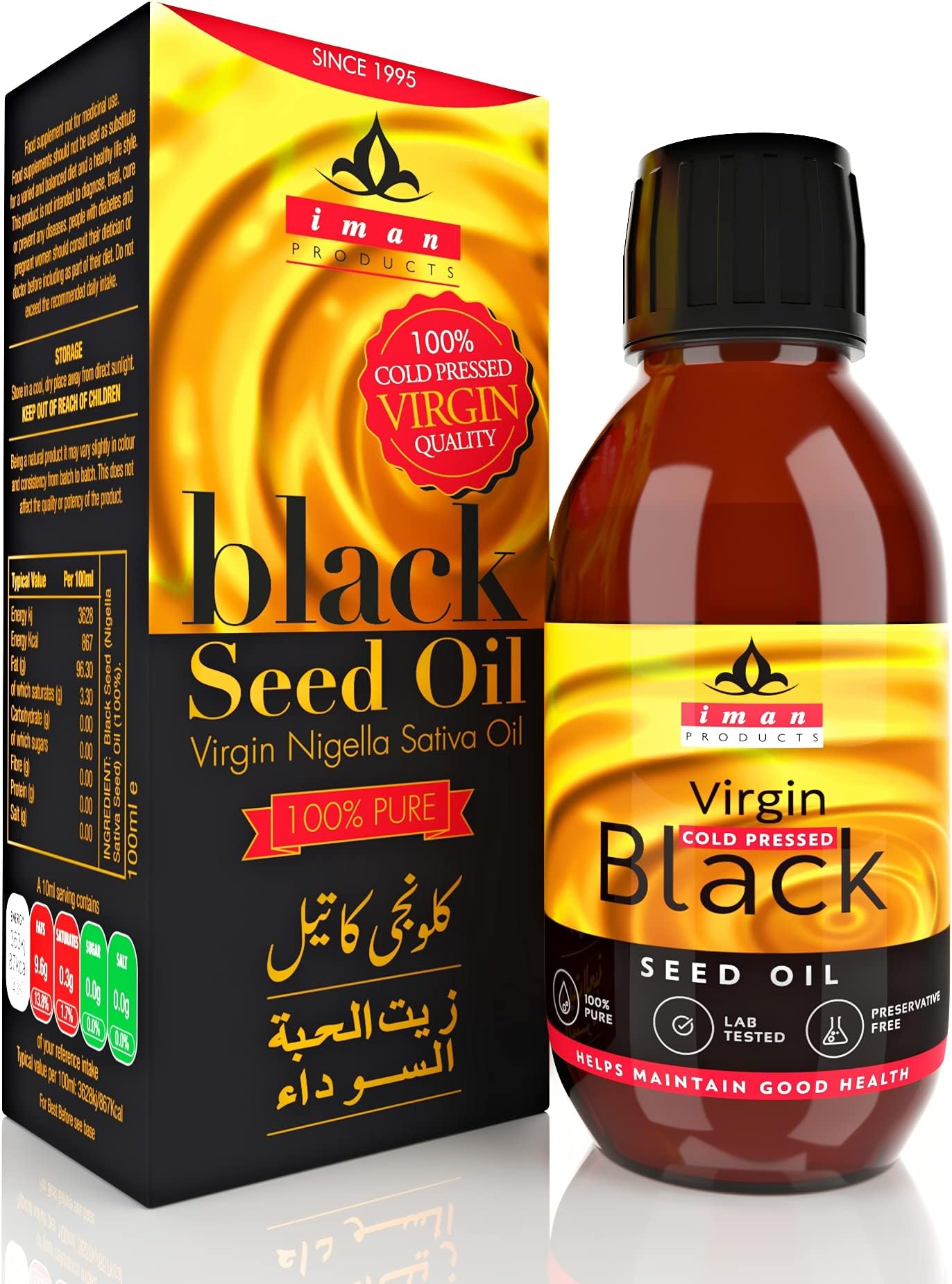 Black Seed Oil 100ml – 6X% TQ Max Strength – Cold Pressed Nigella Sativa – Pure, Unrefined, Vegan – Since 1995 – Rich in Omega 3 6 9 – Natural Cumin Seed Oil