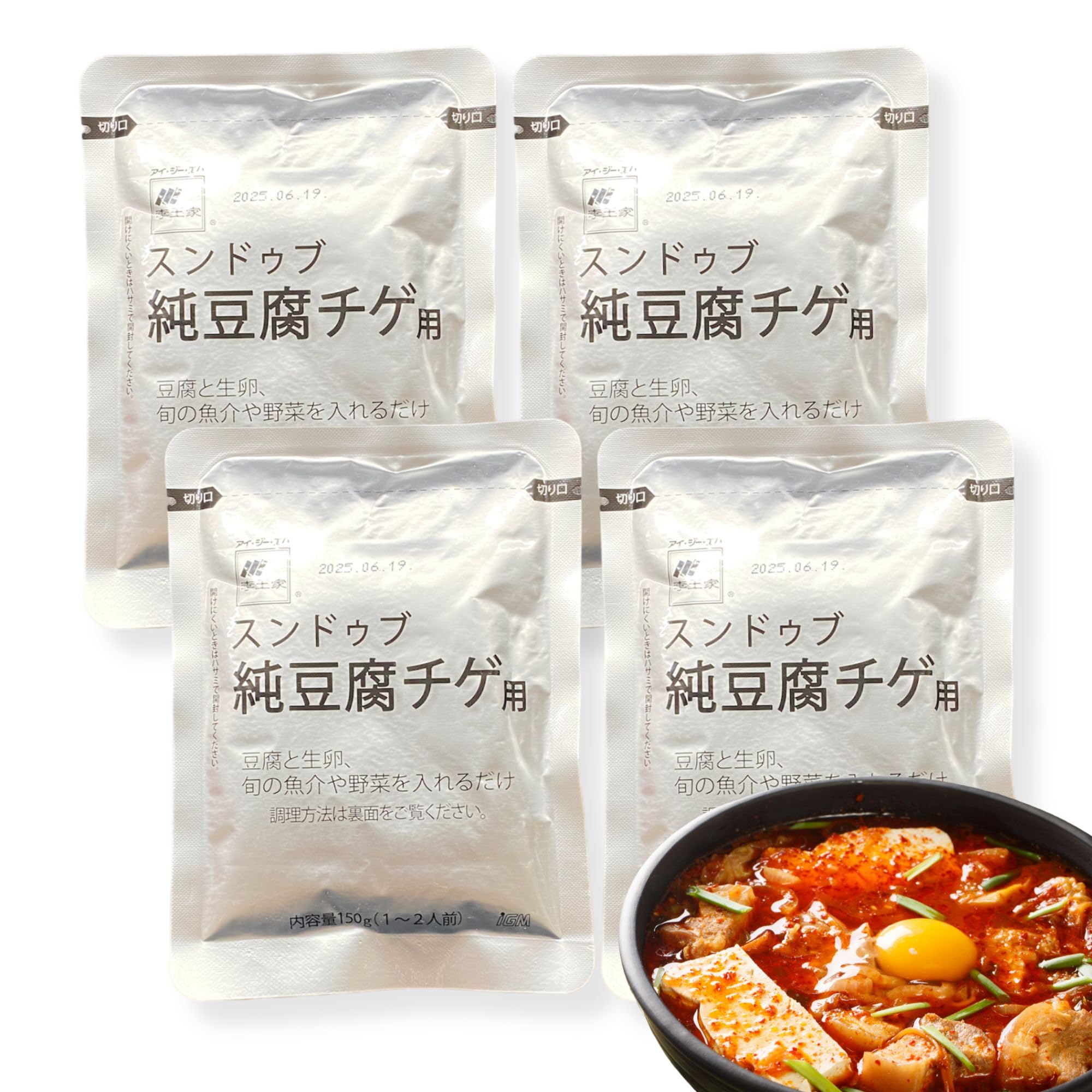 Amazon.co.jp: 李王家 スンドゥブ チゲ用 スープ 150g×4袋 セット 濃厚