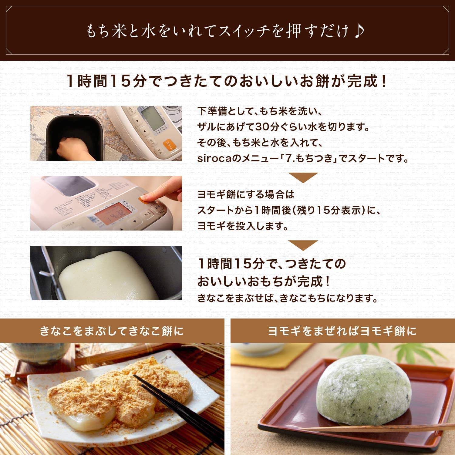 シロカ 全自動ホームベーカリー [29メニュー/最大2斤/餅つき機/レシピ付] シロカ 全自動ホームベーカリー [29メニュー/最大2斤/餅つき機/レシピ