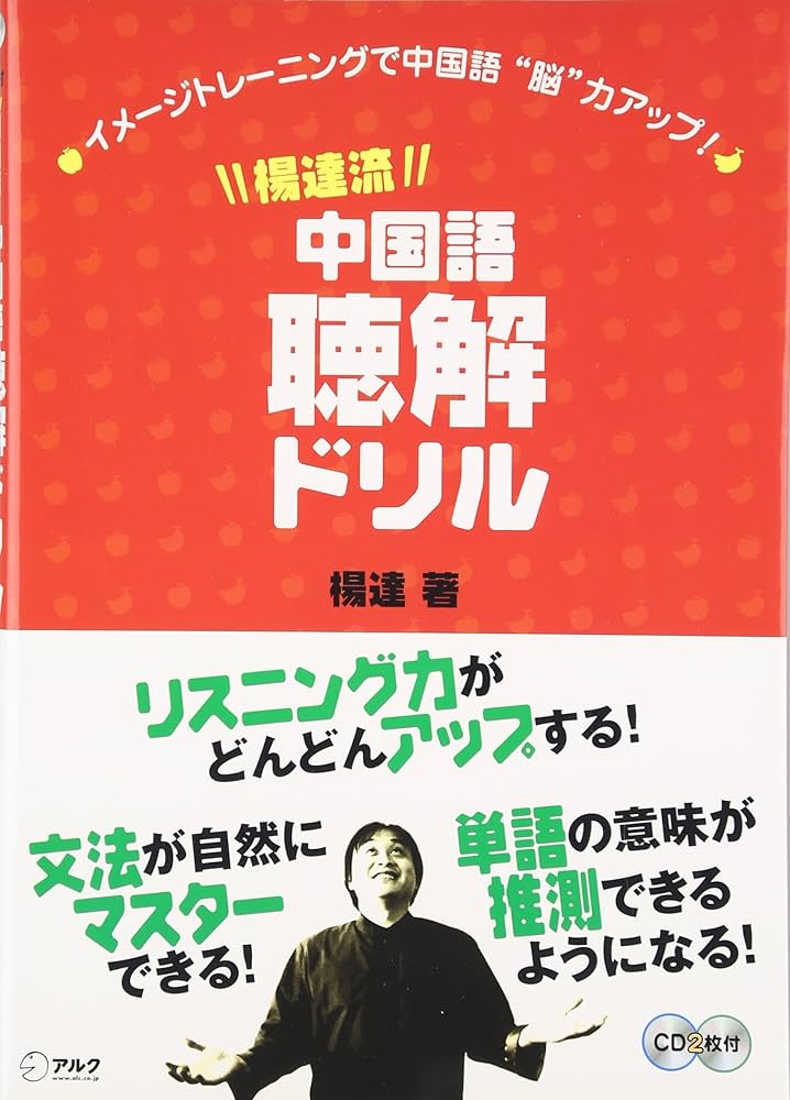 脳トレ 聞き流し用に GeniusBrain Lv II 5枚組CD 脳トレ 聞き流し用に