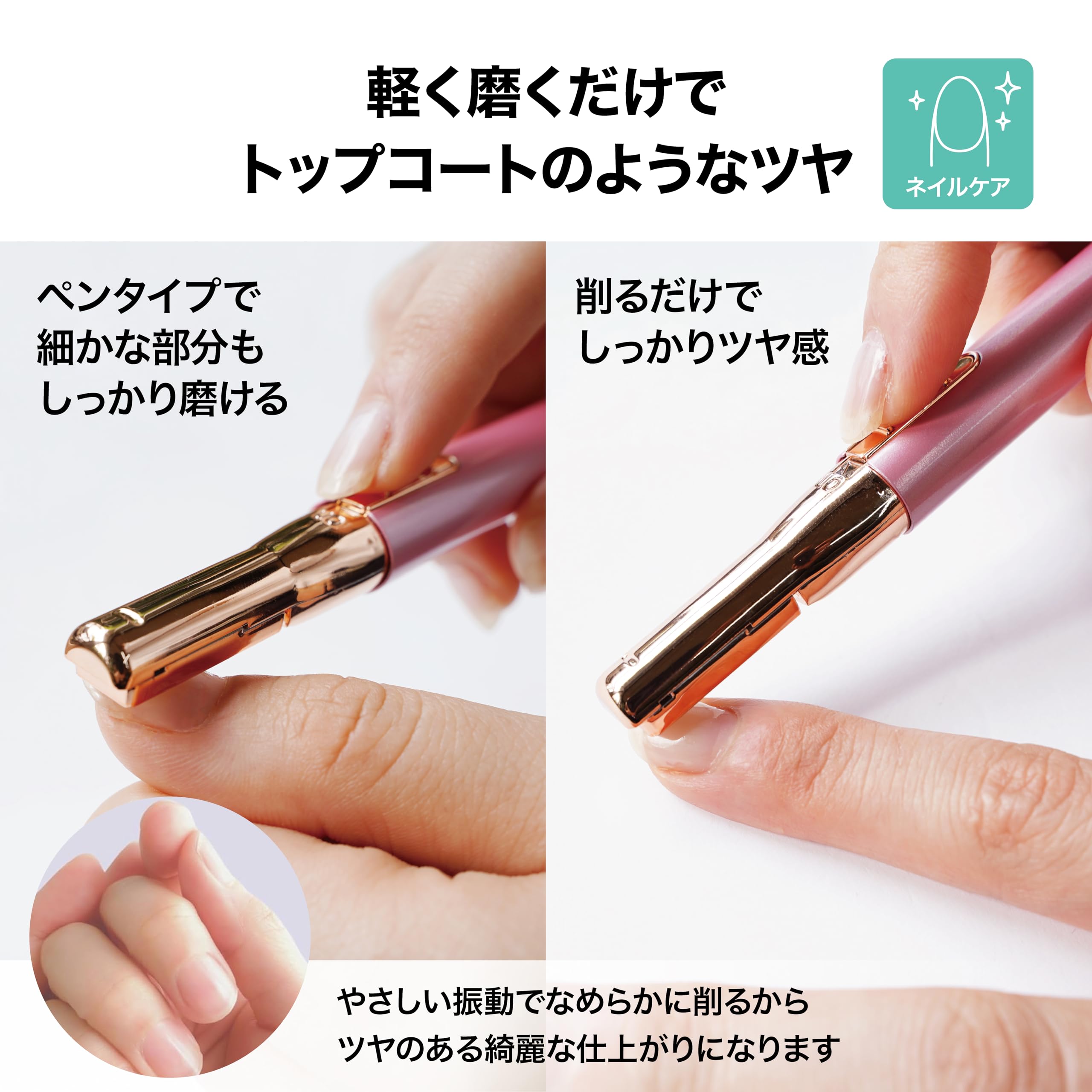 Amazon.co.jp: 爪磨き 爪やすり 電動 ネイルケア ケズリーナ ガラス製