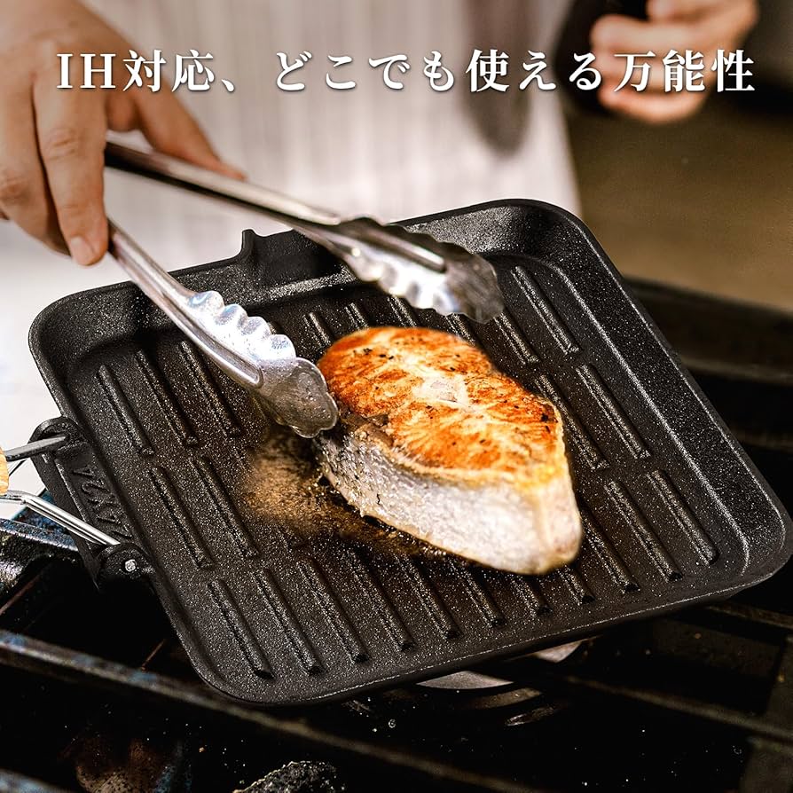 鋳鉄製グリル鉄板 一台 Amazon | キャンピングムーン（CAMPING MOON）ジンギスカン鋳鉄