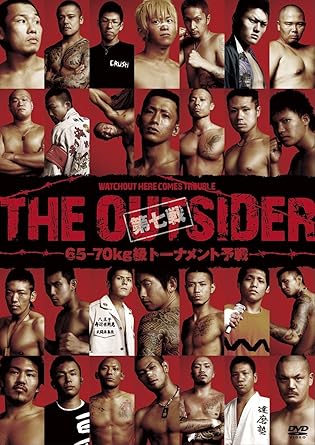 Amazon Co Jp ジ アウトサイダー 第七戦 65 70kg級トーナメント予戦 Dvd Dvd ブルーレイ 伝説の腕自慢たち