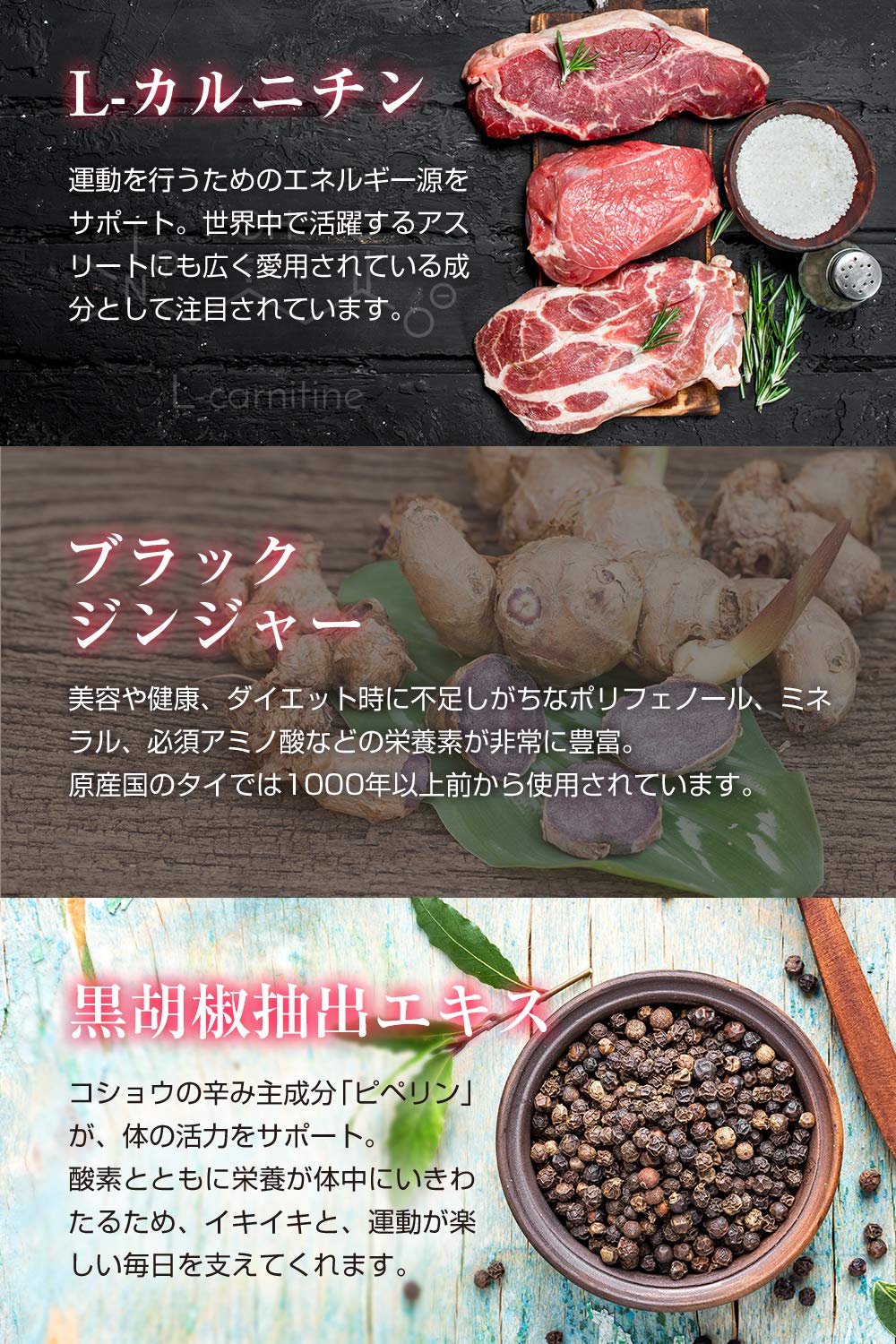 Amazon | モエルン 燃焼系 ダイエットサプリ L-カルニチン ブラック