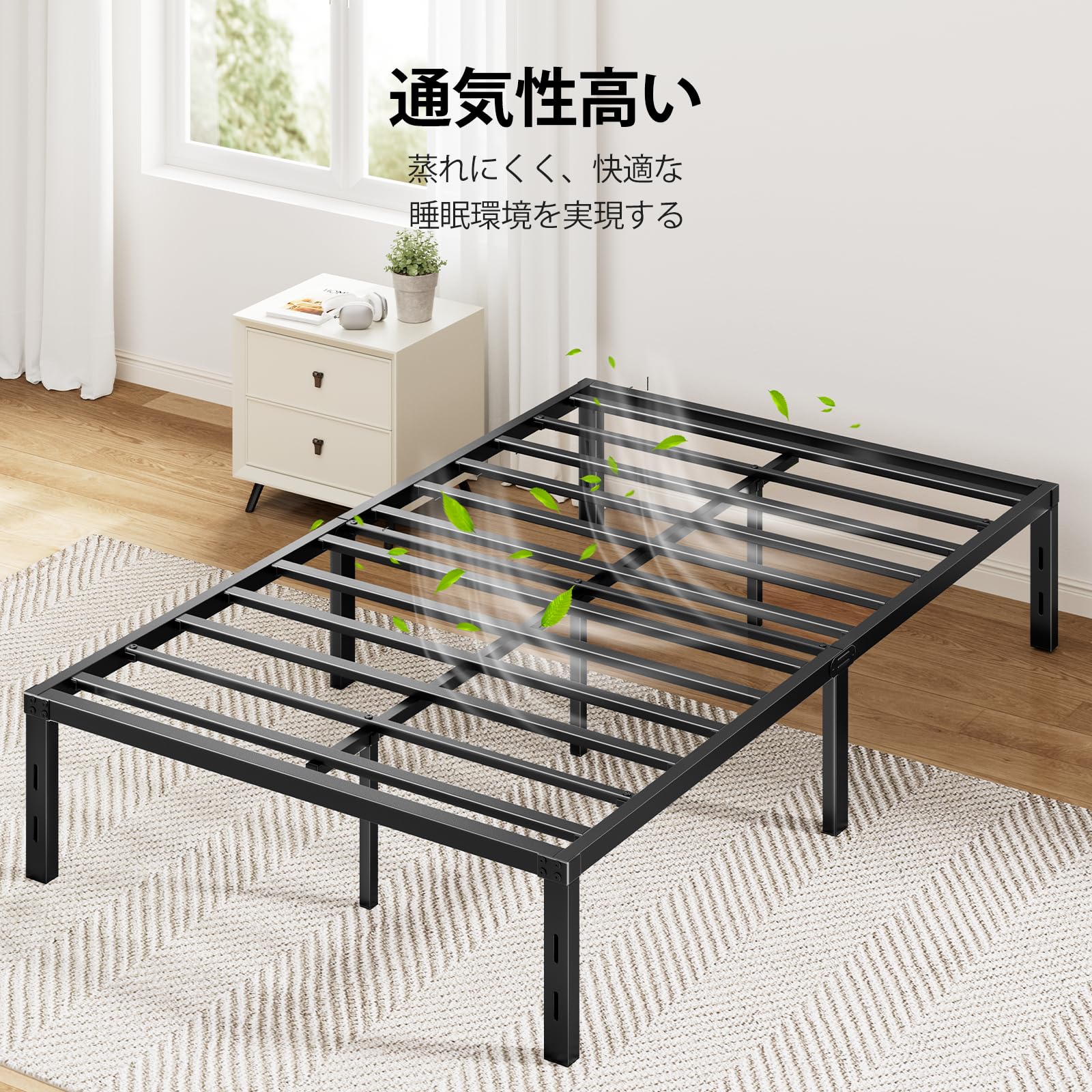 Amazon｜HUANUO(ファーノー) ベッドフレーム セミダブル 耐荷重400kg