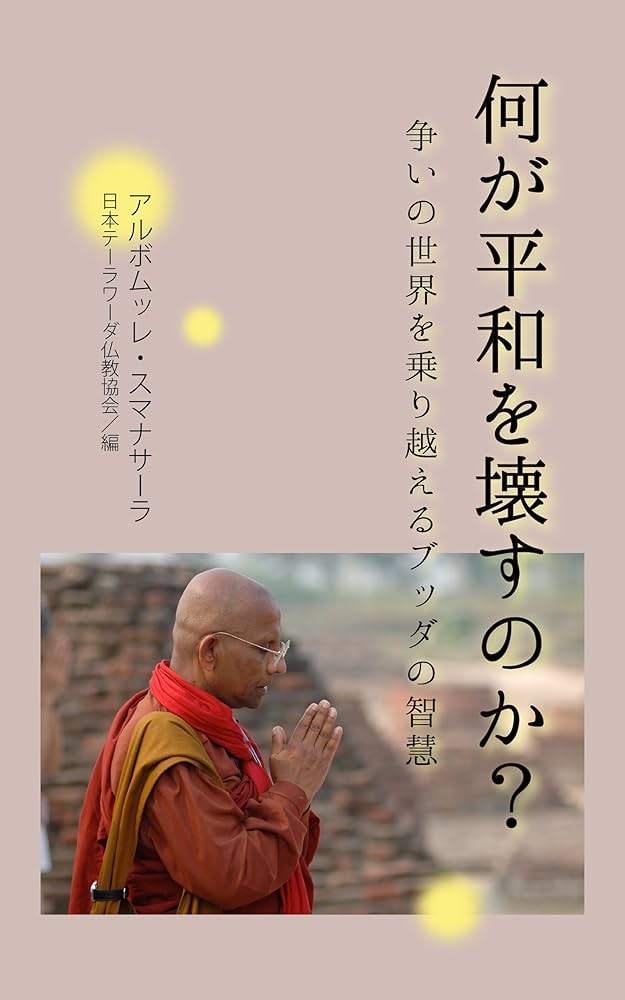 Amazon.com.br eBooks Kindle: nanigaheiwawokowasunoka (syoki