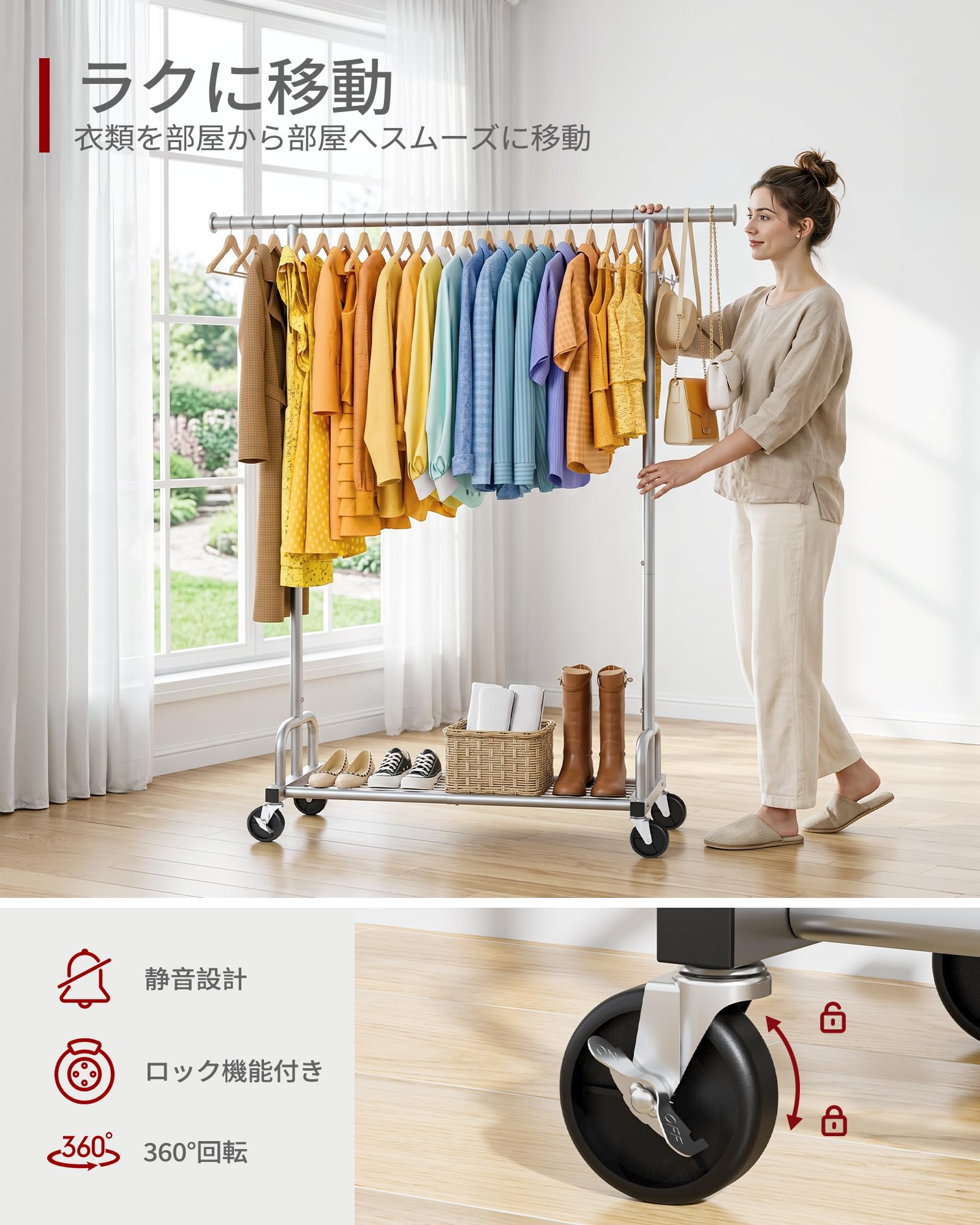 Amazon｜Sakugi ハンガーラック 幅116×奥行43×高さ150cm シルバー