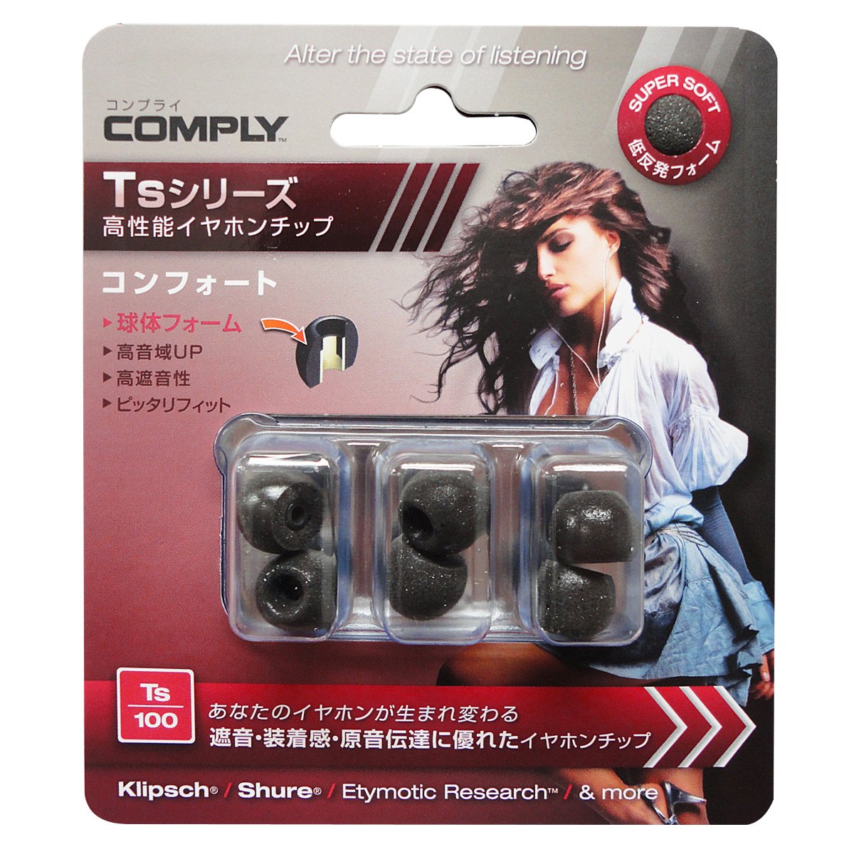 Amazon | Complyコンプライ Ts-100 アジアンフィット イヤーピース 3 