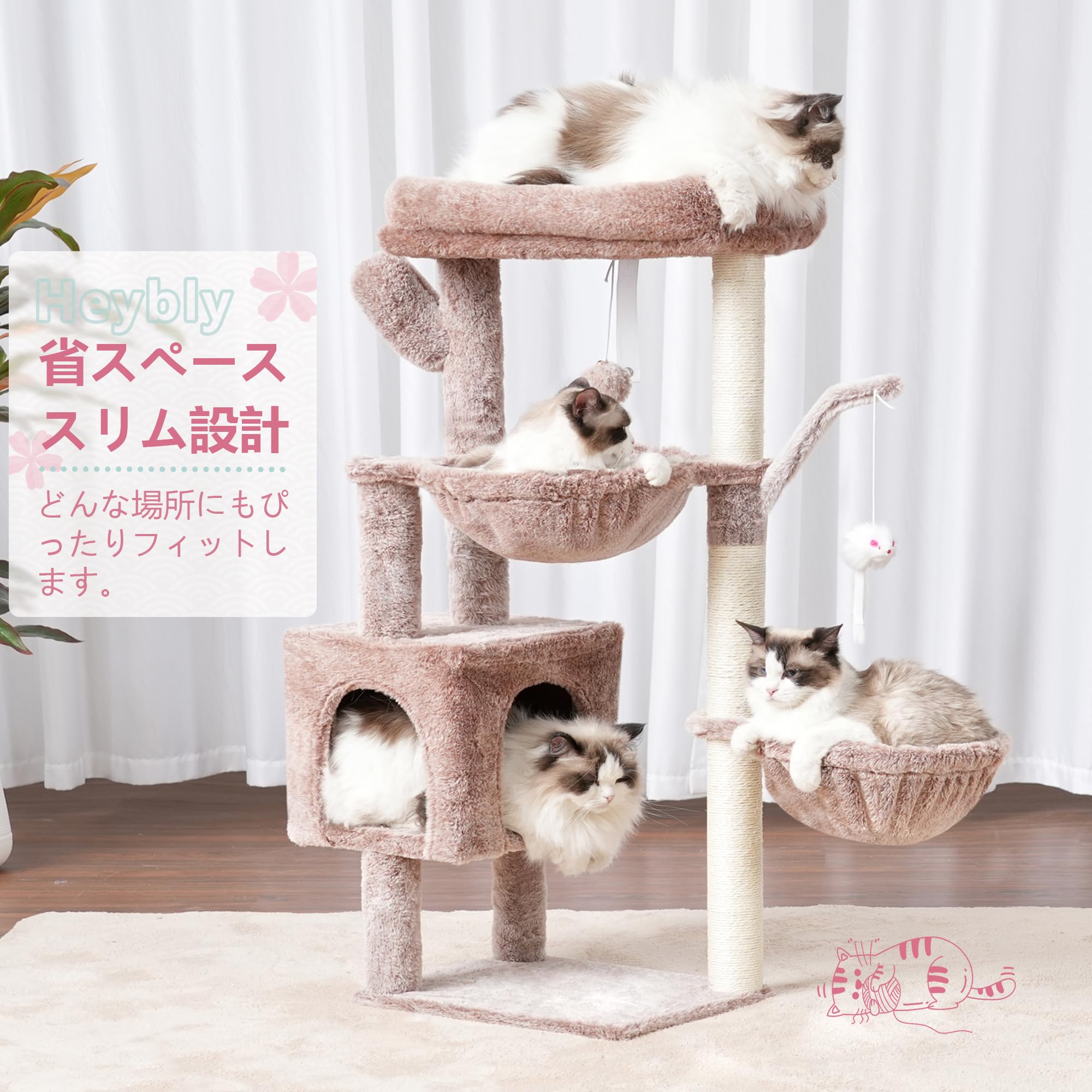 Amazon | Heybly キャットタワー ミニキャットタワー 子猫や体の小さな