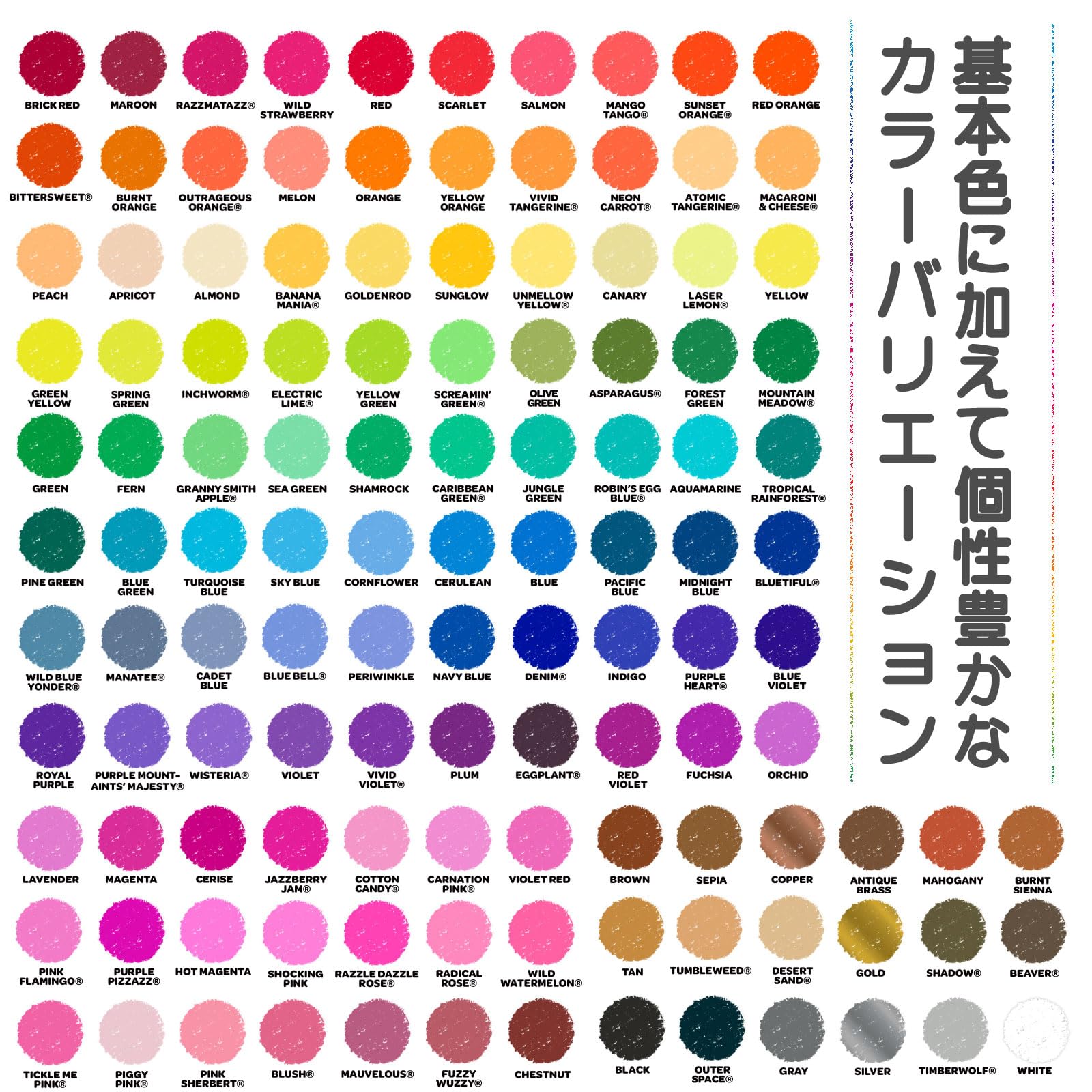 Amazon.co.jp: クレヨラ (Crayola) 120色 クレヨン ボックスセット 