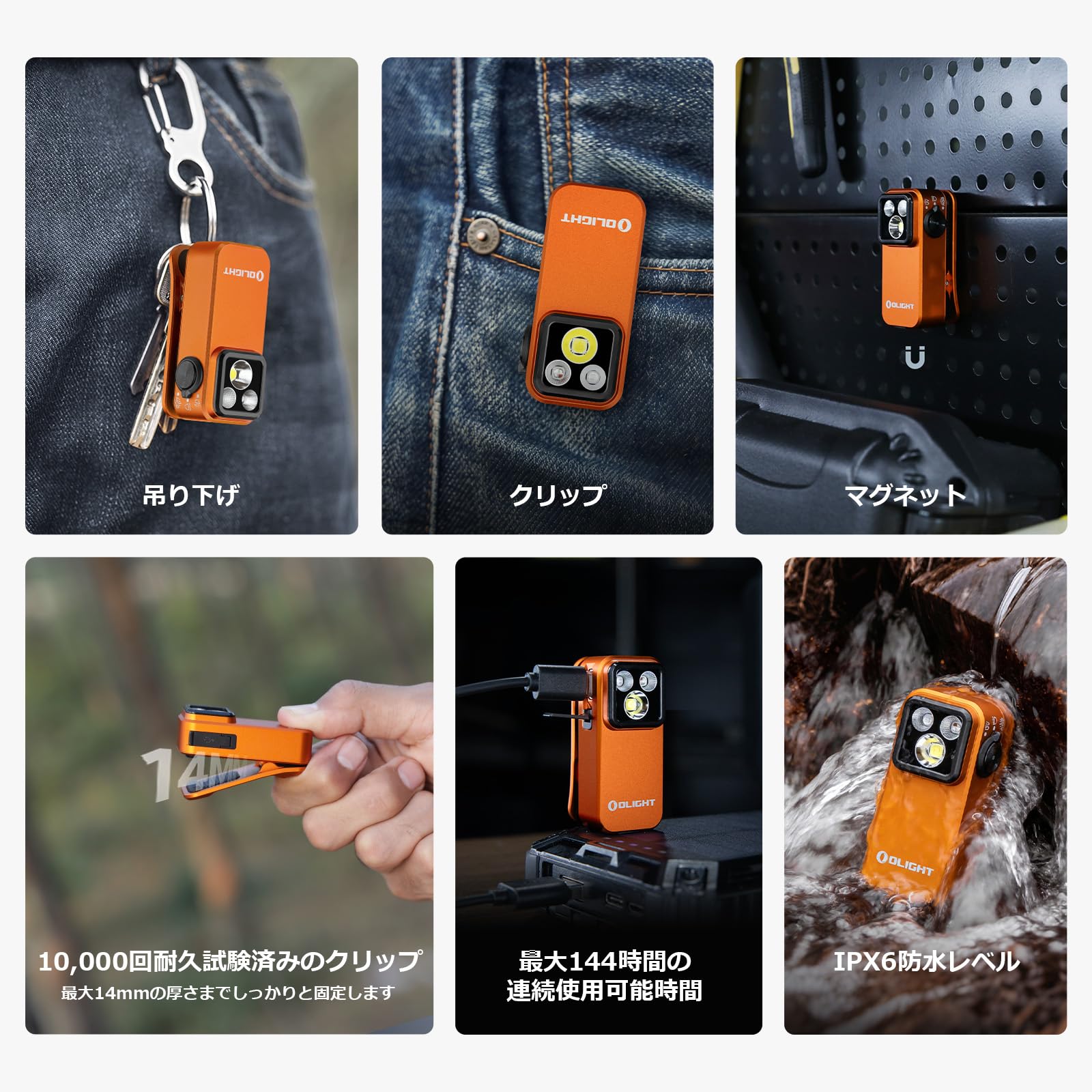 Amazon.co.jp: OLIGHT(オーライト) Oclip Pro S ledライト クリップ