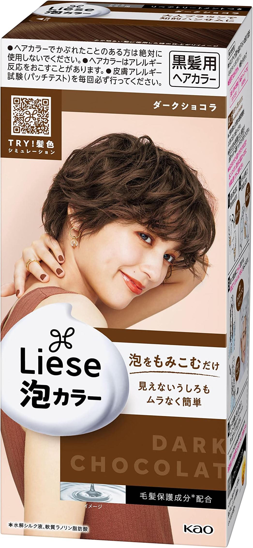 Kao Prettia Bubble Hair Color - Dark chocolate