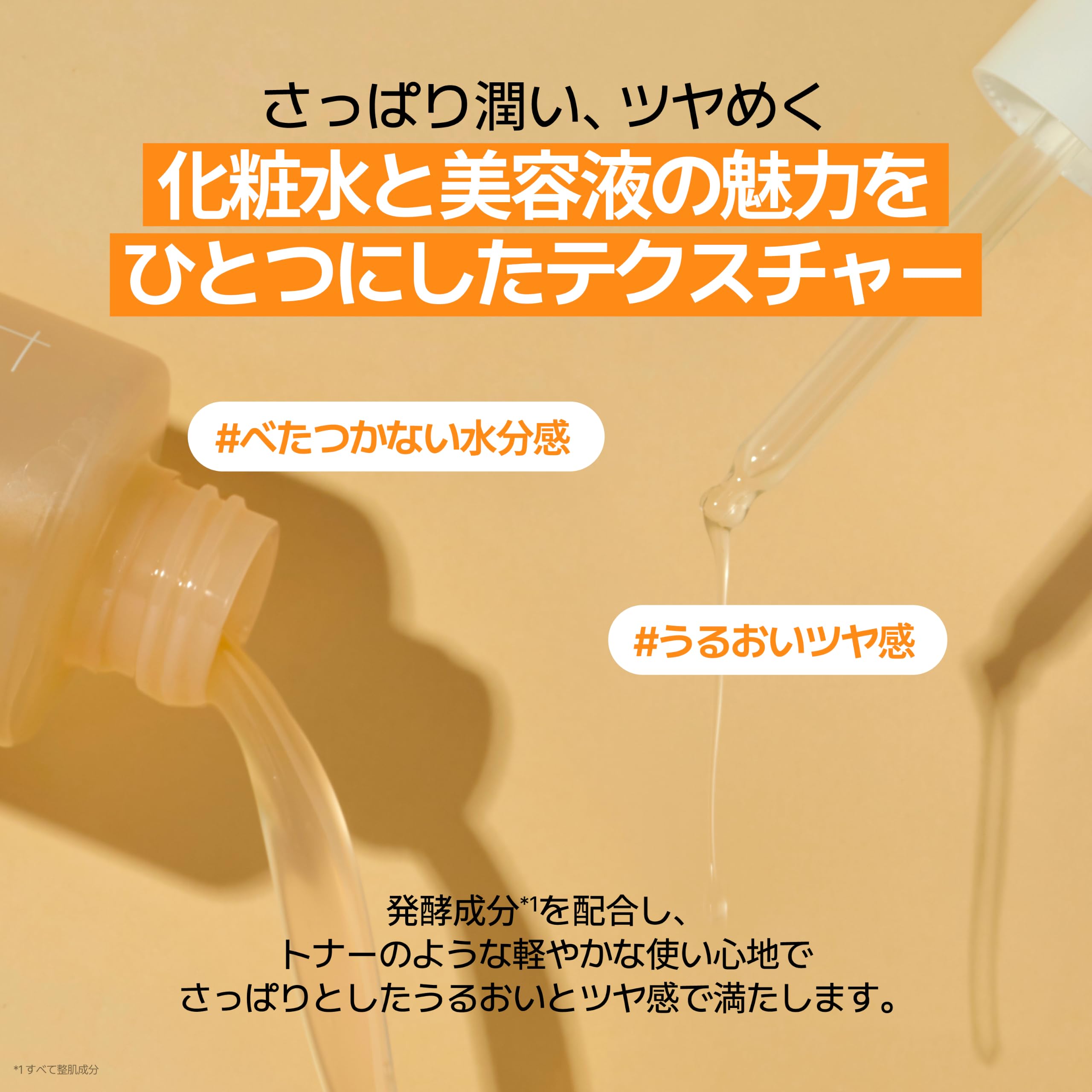 Amazon | ナンバーズイン(numbuzin) 3番 うるツヤ発酵トナーパッド 70