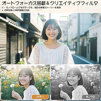 ゆうかちゃん　コンパクト Amazon.co.jp: CHUZHAO ミニレトロデジタルカメラ - ビンテージ