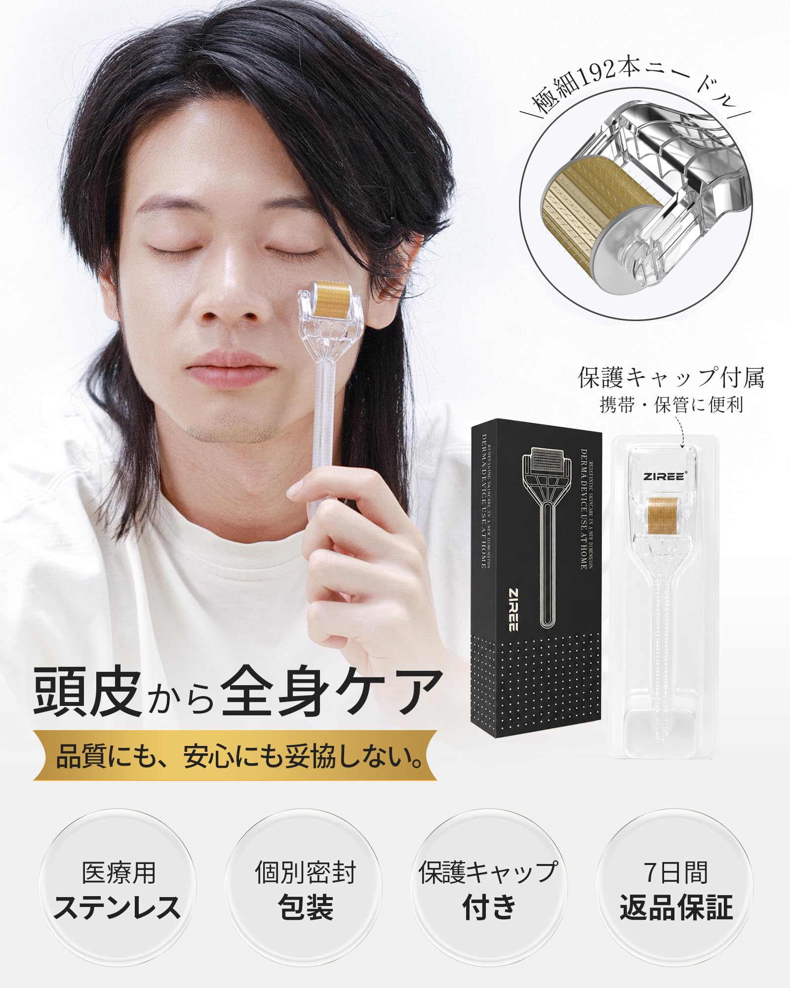 Amazon | ZIREE ダーママイクロニードルローラー 1.0mm 美容ローラー