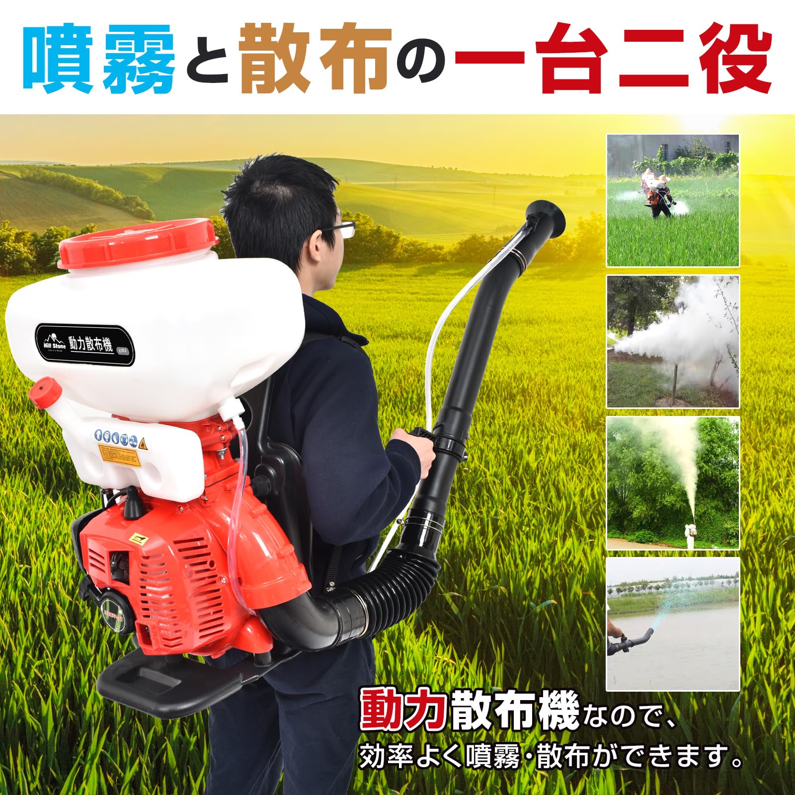 送料込【セール】カーツ KS161動力散布機 噴霧器 農機具 Amazon.co.jp: kaitou 動力散布機 噴霧 2ストローク リコイル